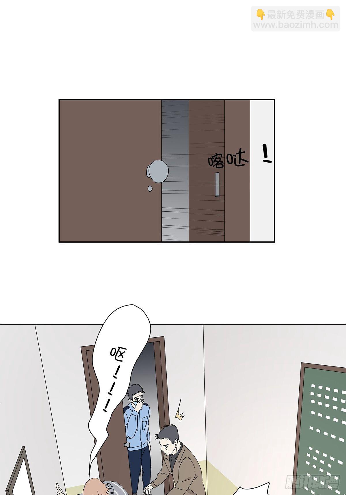 第二十七回：认尸(1/2)-第28话