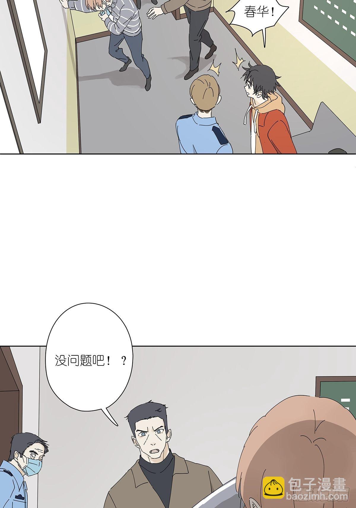 第二十七回：认尸(1/2)-第28话