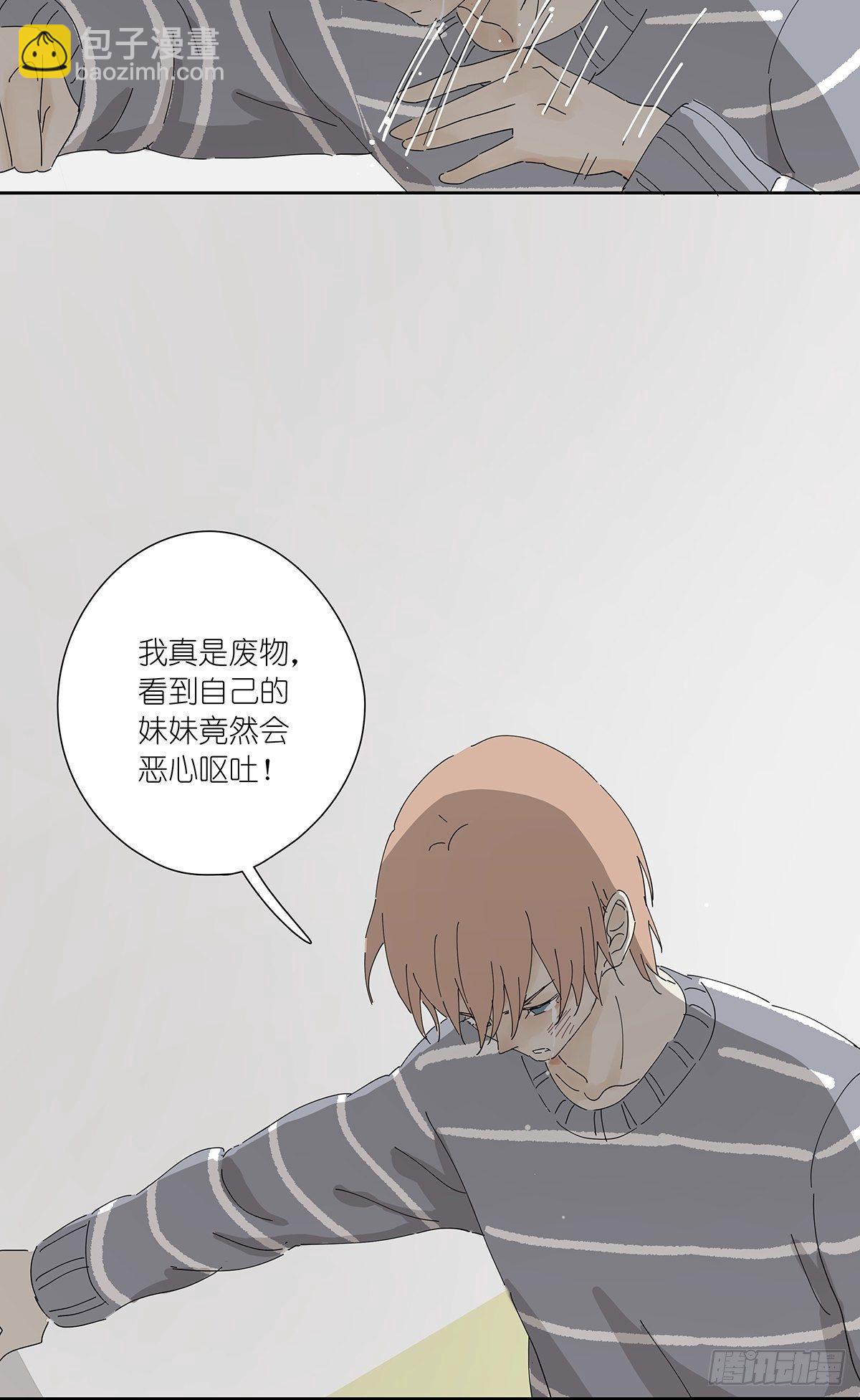 第二十七回：认尸(1/2)-第28话