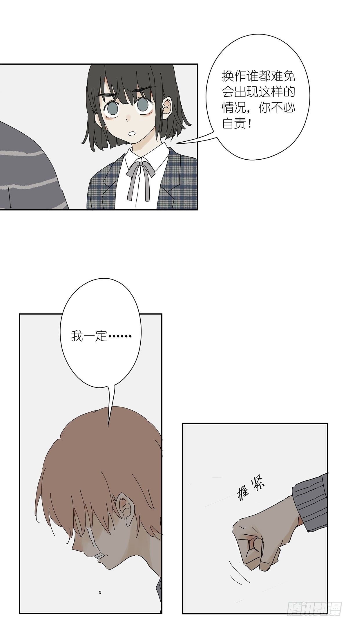 第二十七回：认尸(1/2)-第28话