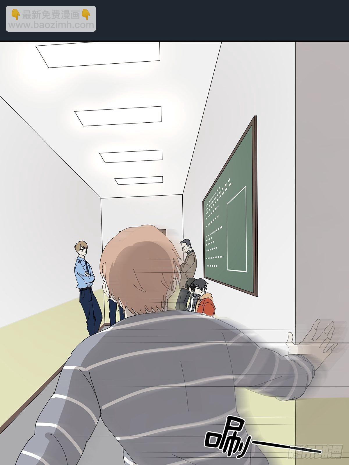 第二十七回：认尸(1/2)-第28话