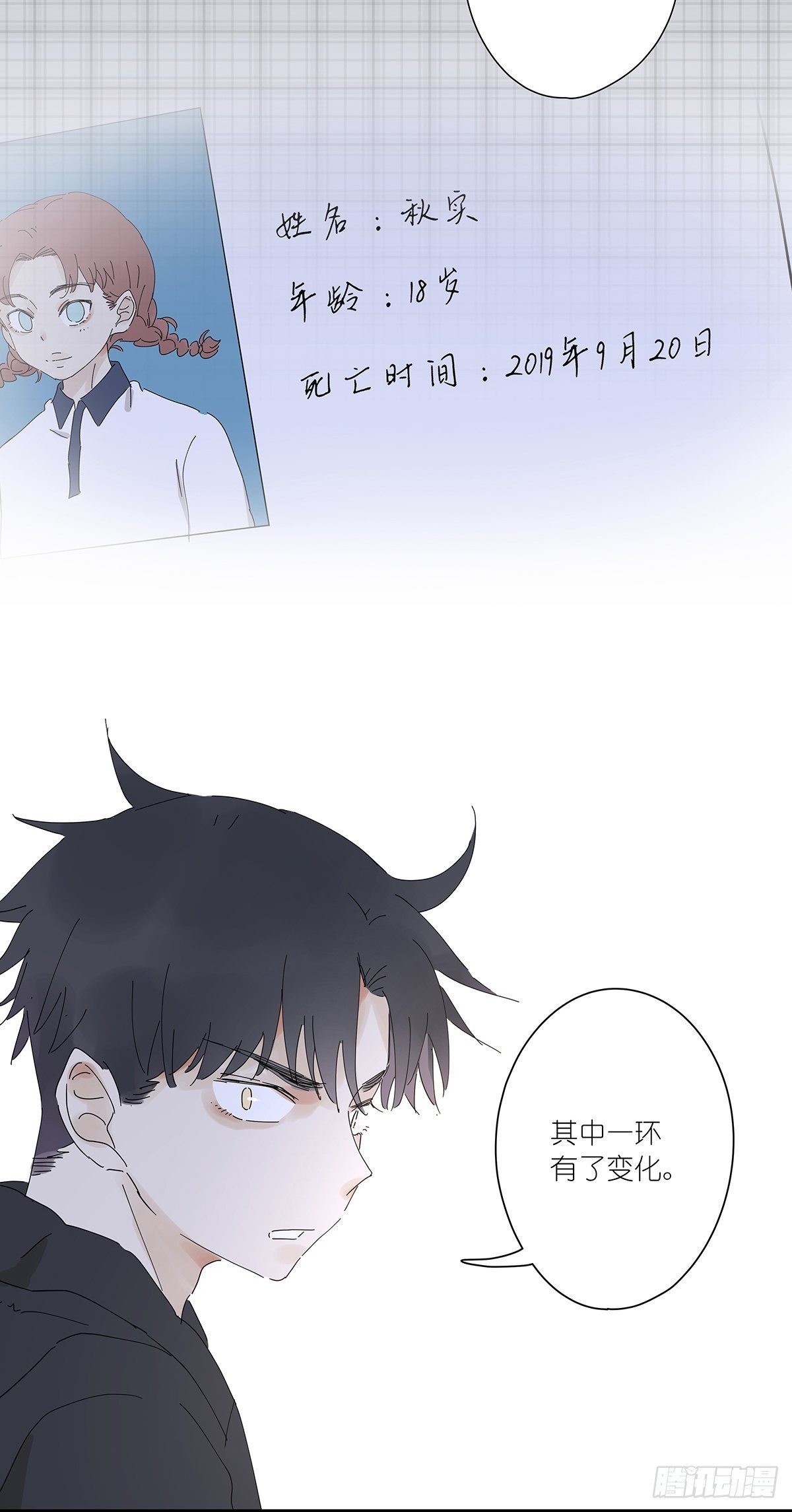 第二十九回：葬礼-第30话