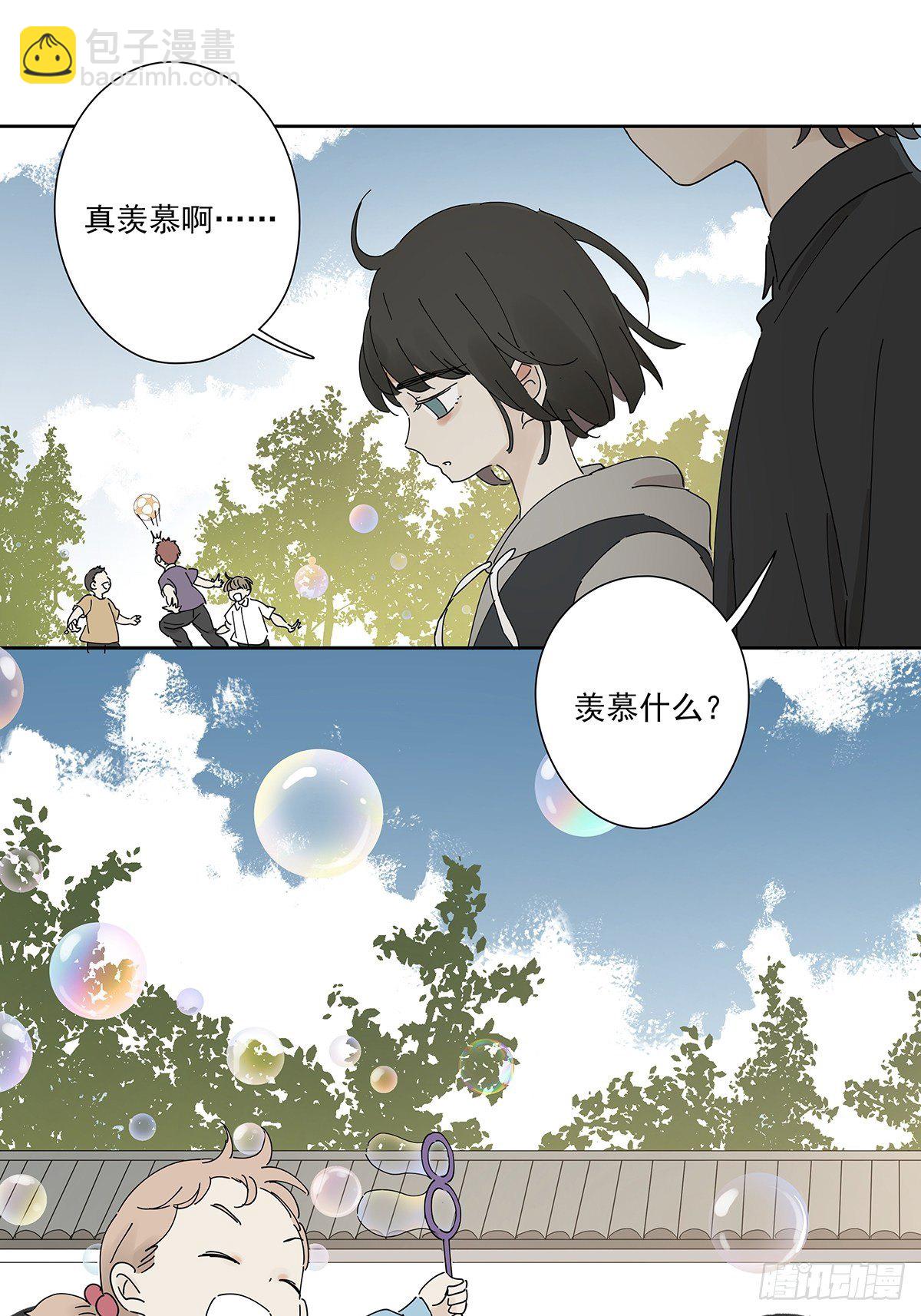 第二十九回：葬礼-第30话