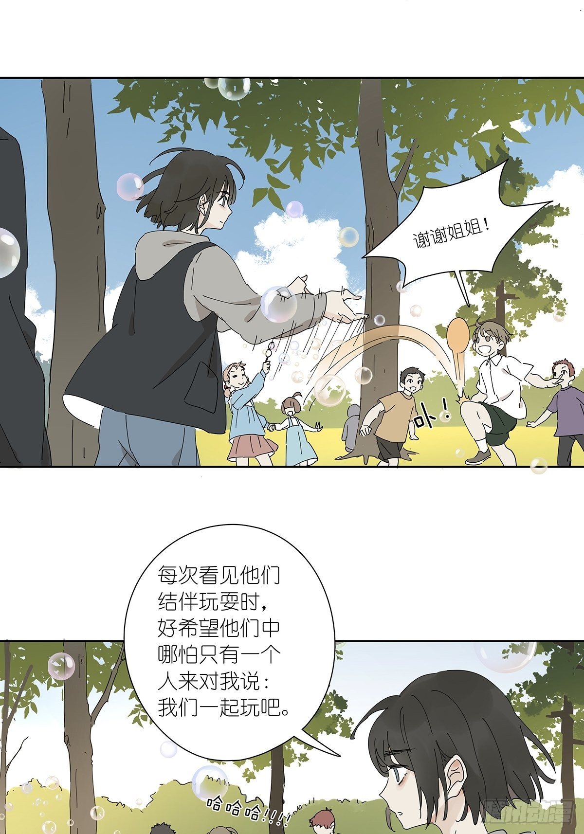 第二十九回：葬礼-第30话