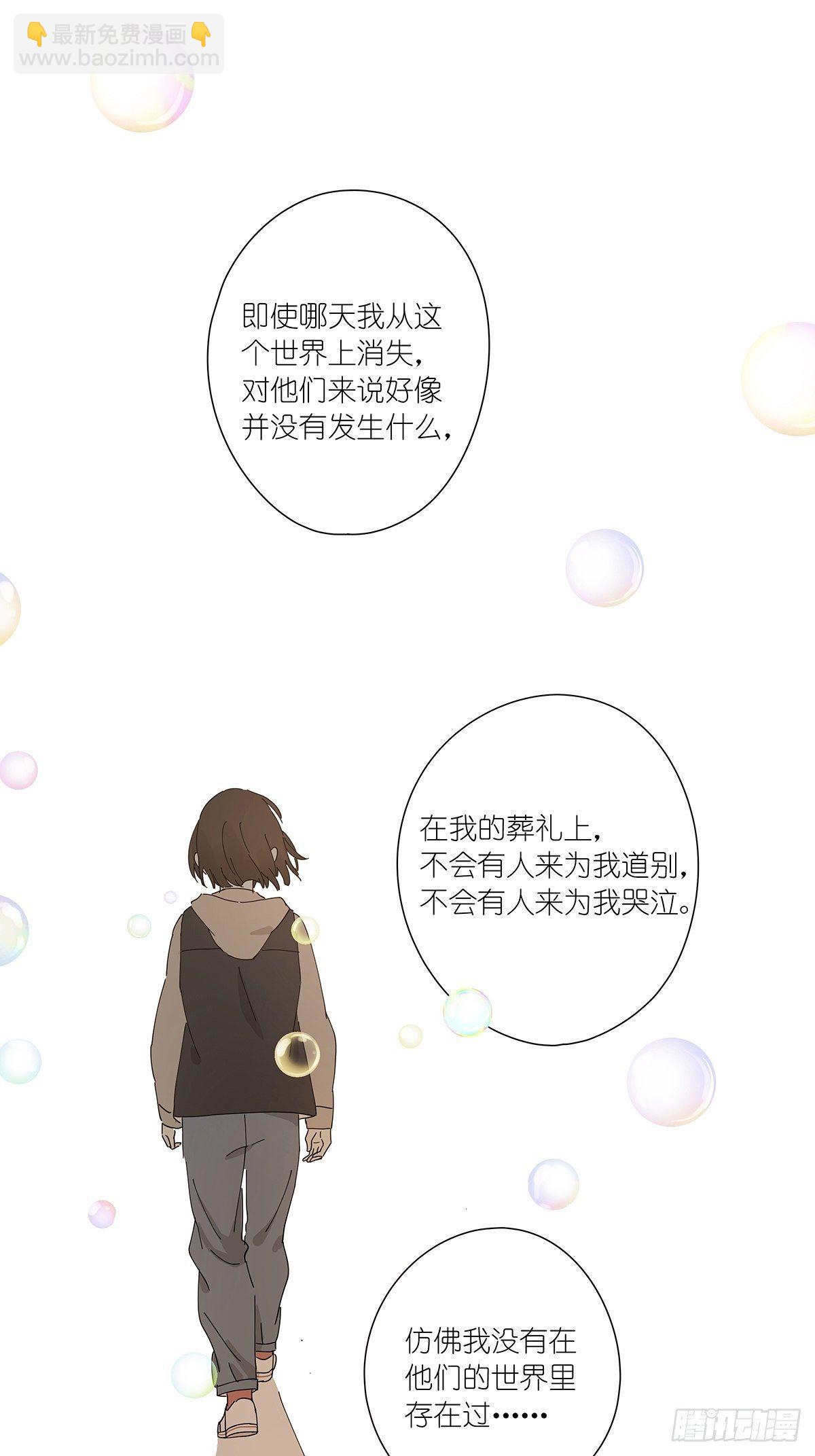 第二十九回：葬礼-第30话