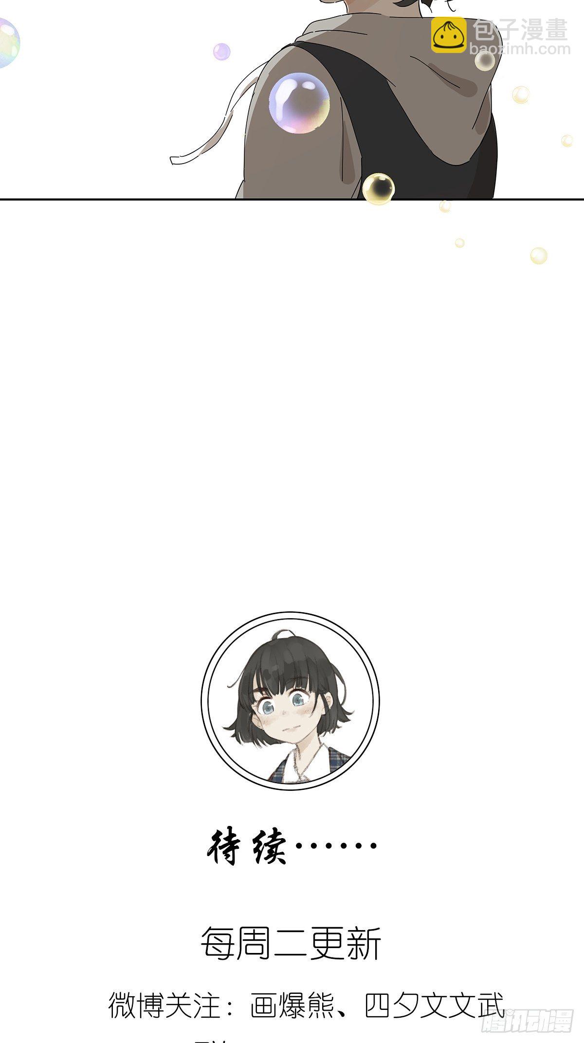 第二十九回：葬礼-第30话