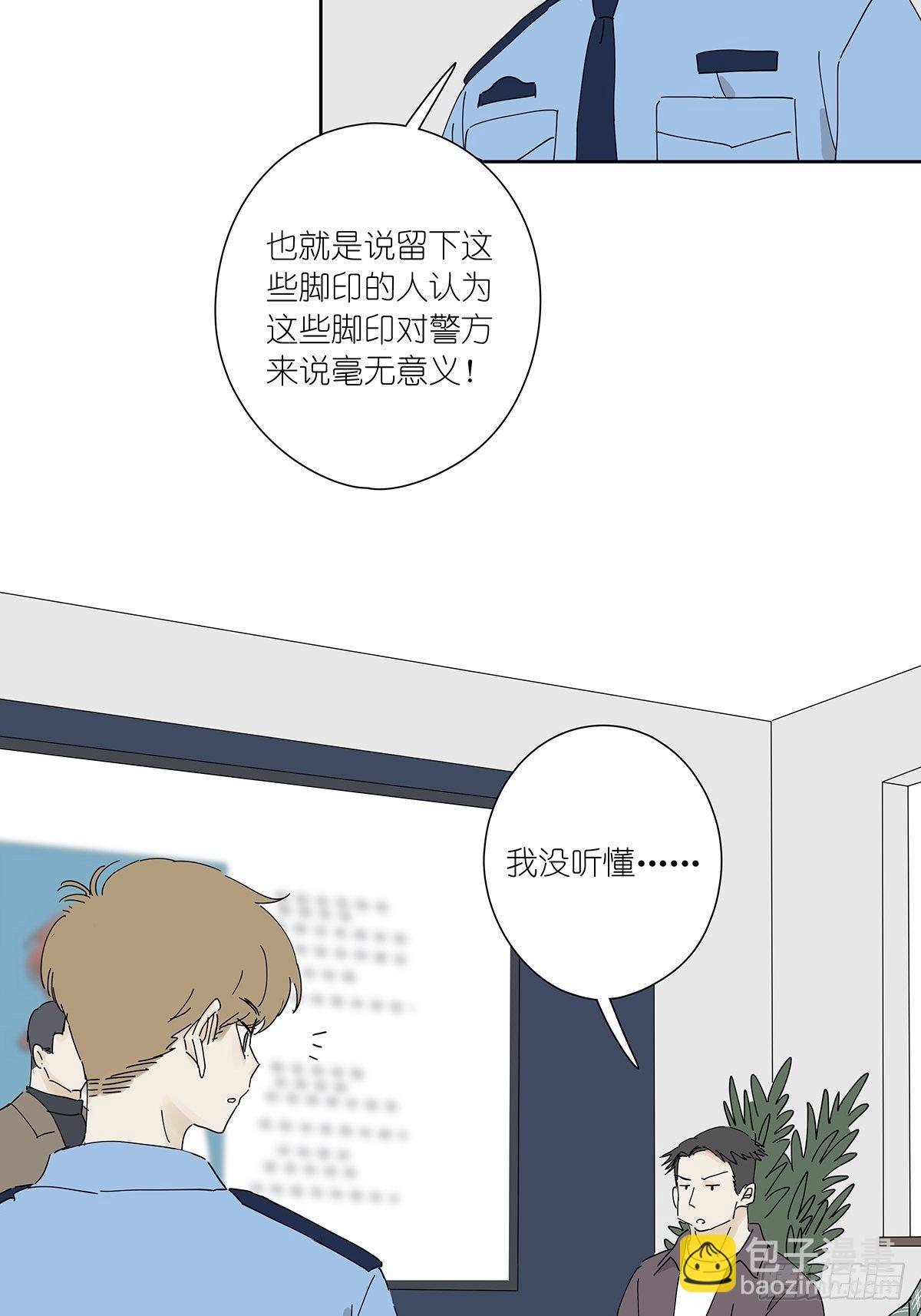 第二十九回：葬礼-第30话