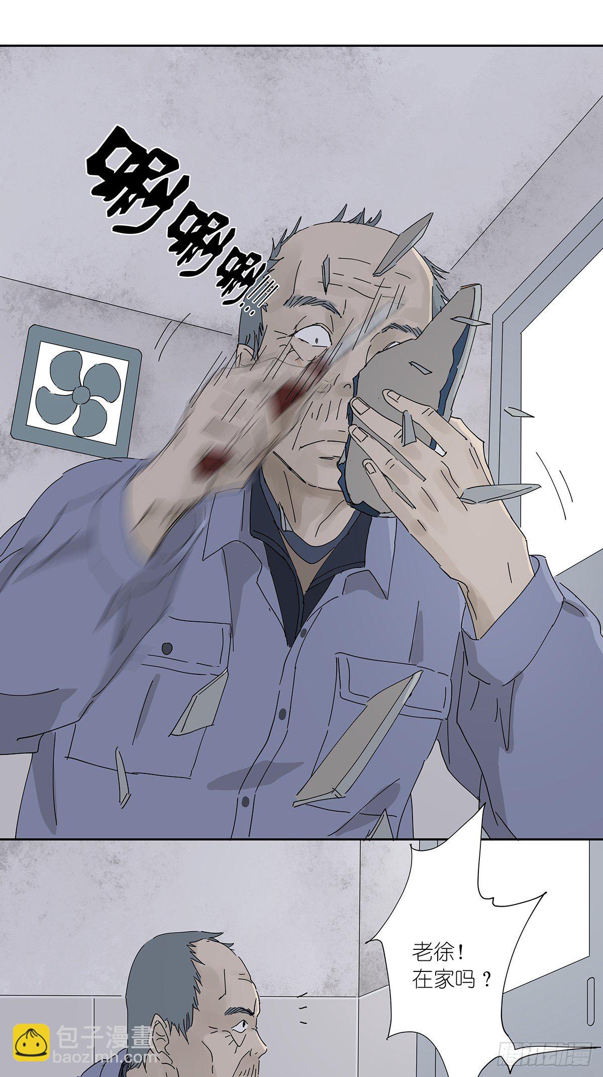 第二十九回：葬礼-第30话