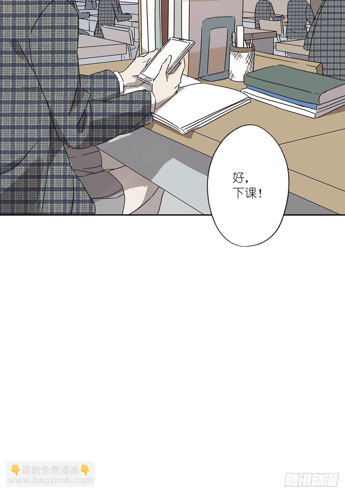 第三回：银杏树(1/2)-第4话