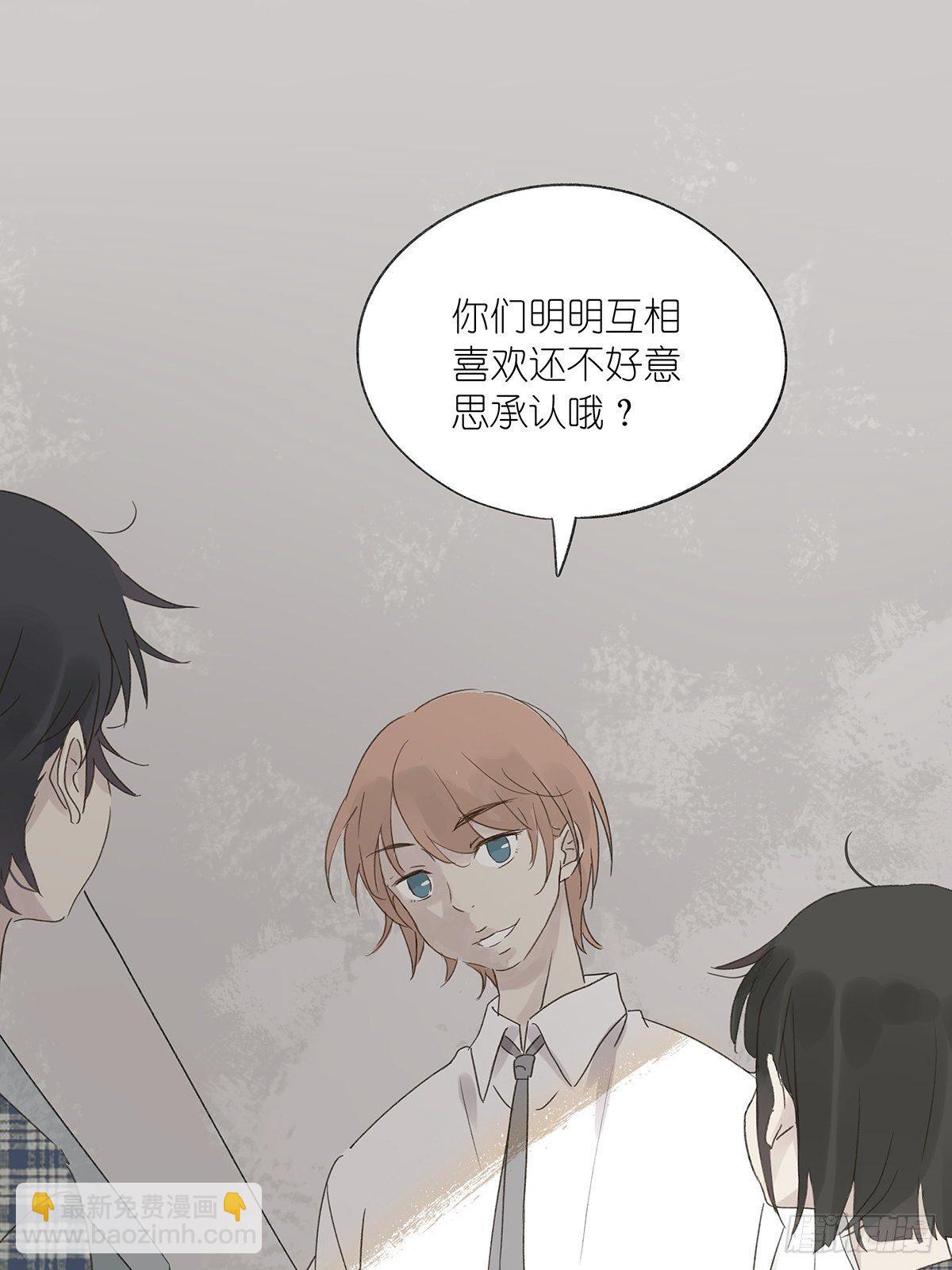 第三回：银杏树(1/2)-第4话