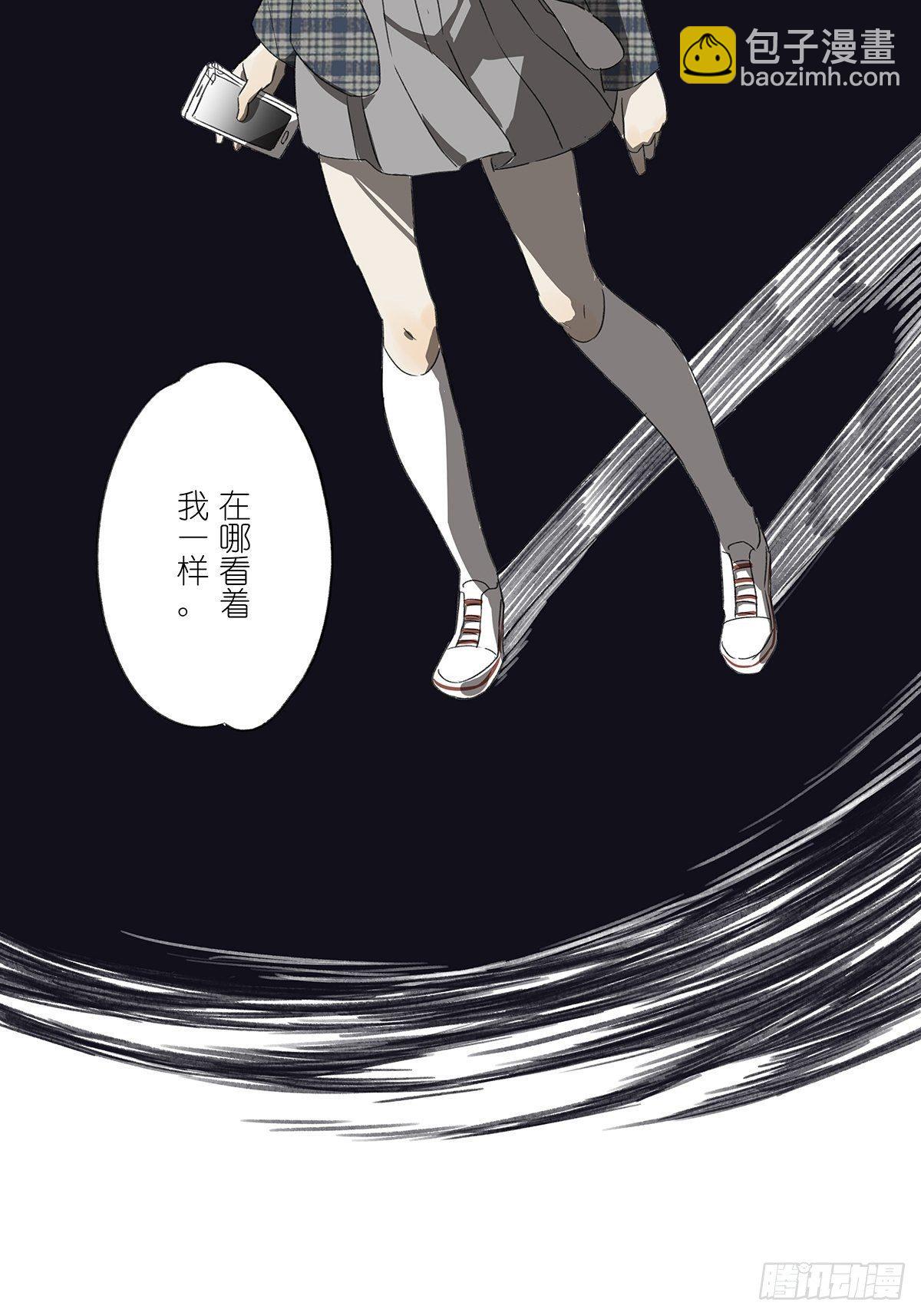 第三回：银杏树(1/2)-第4话