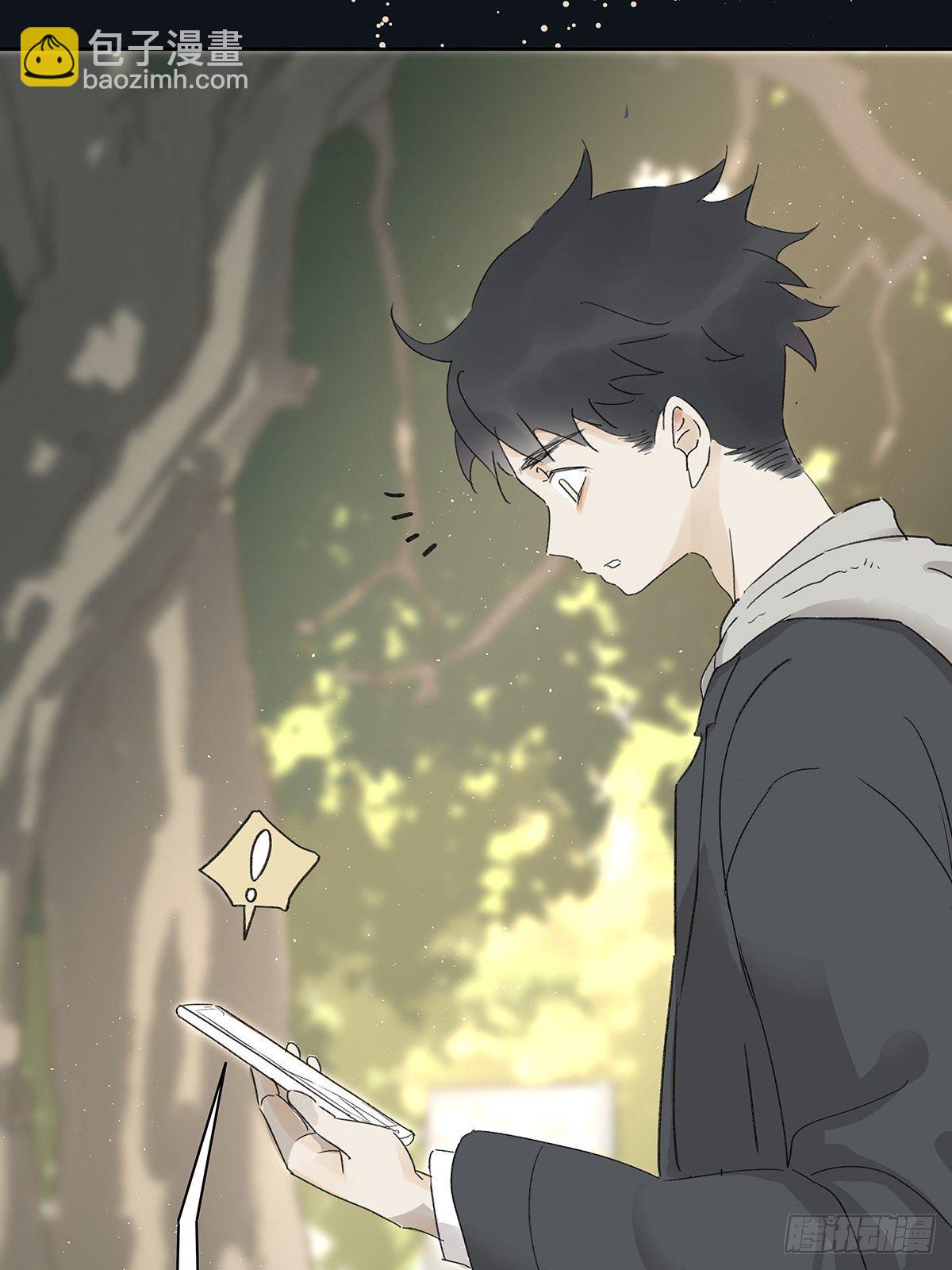 第三回：银杏树(1/2)-第4话