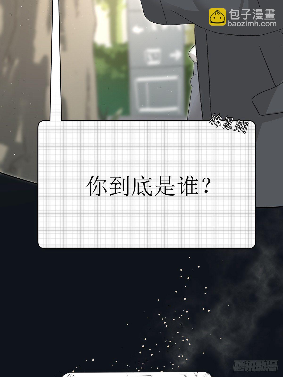 第三回：银杏树(1/2)-第4话