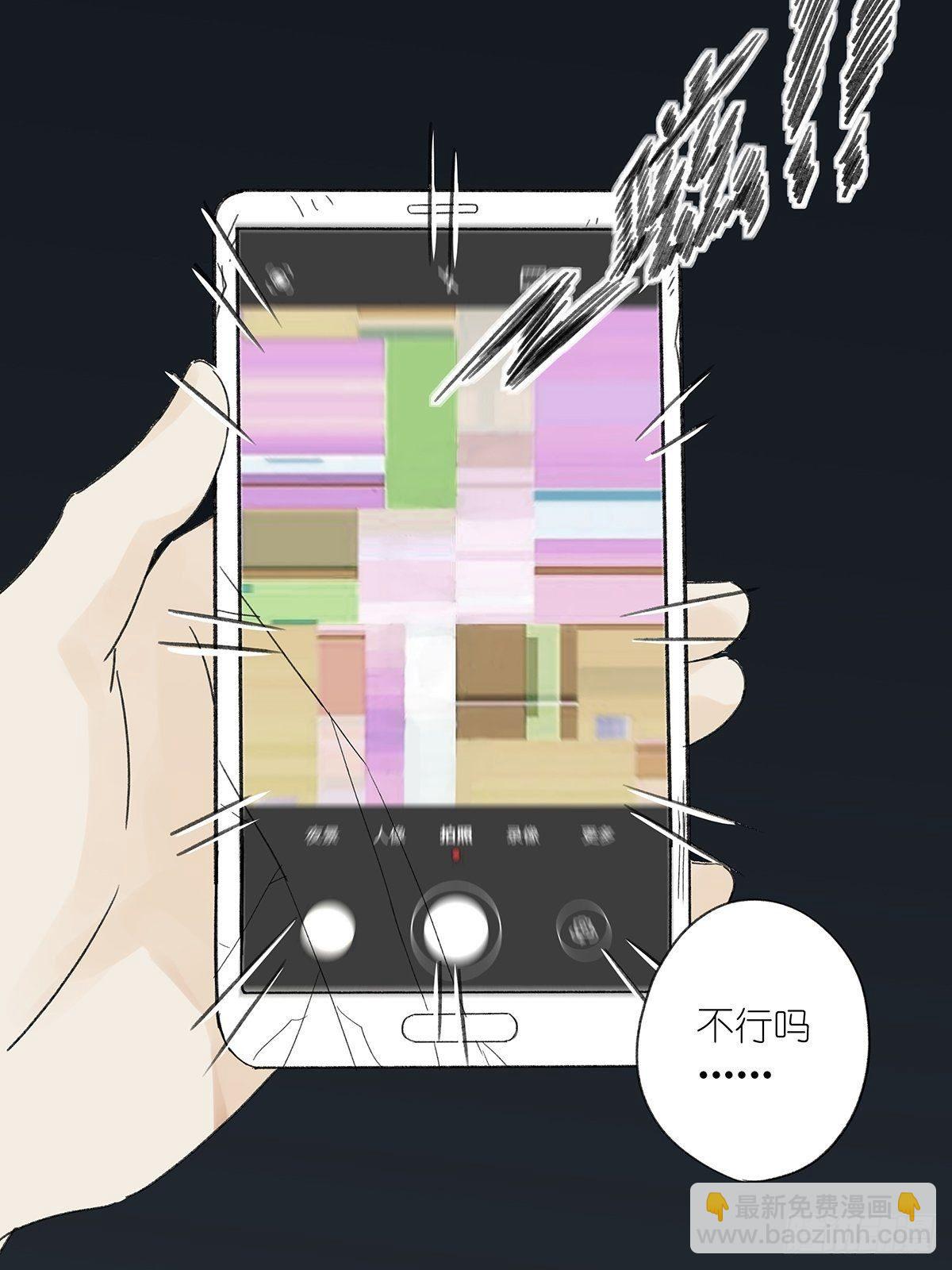 第三回：银杏树(1/2)-第4话