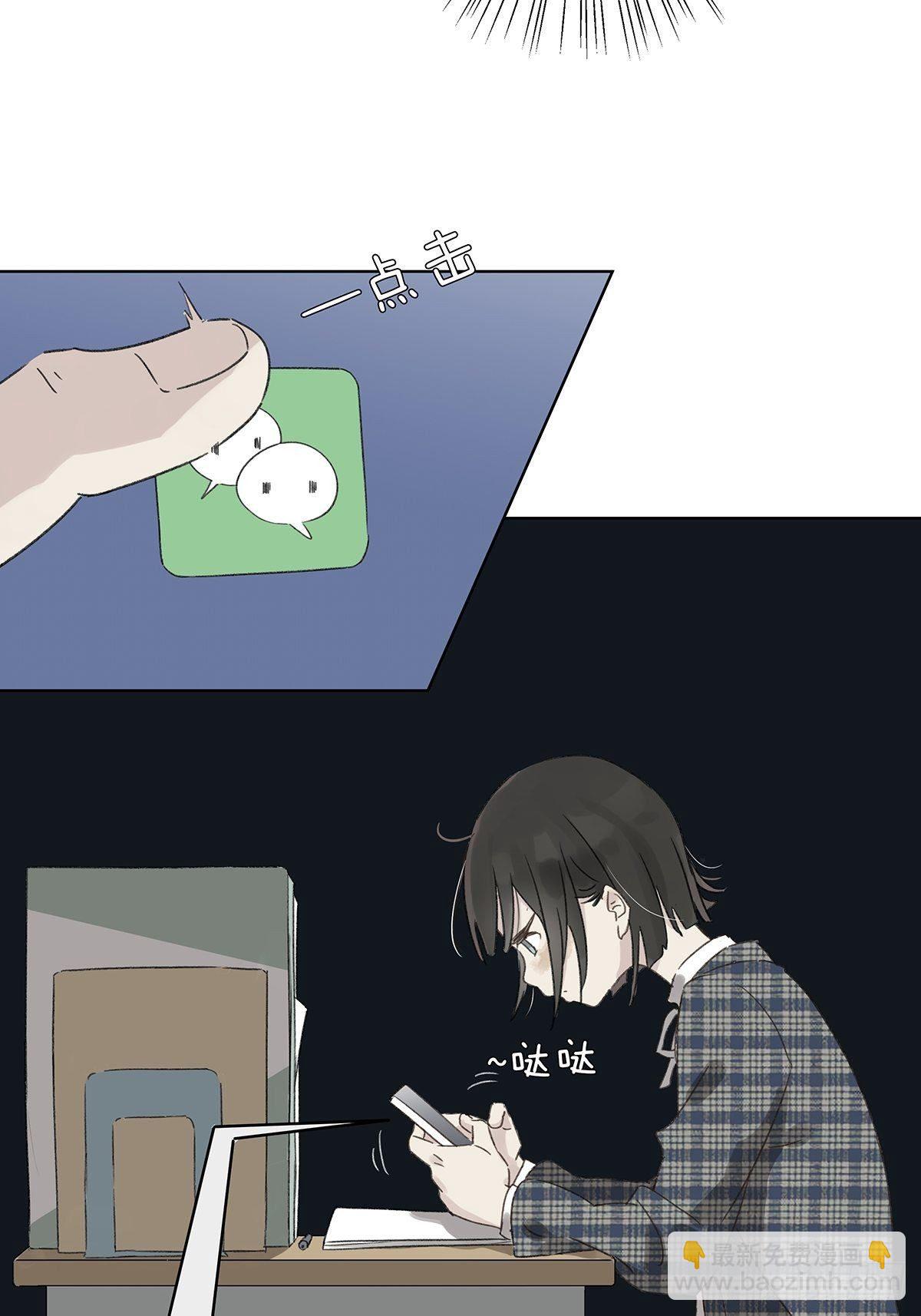 第三回：银杏树(1/2)-第4话