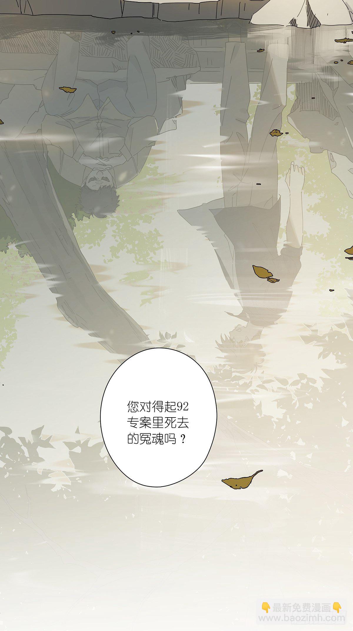 第三十一回：马师父15