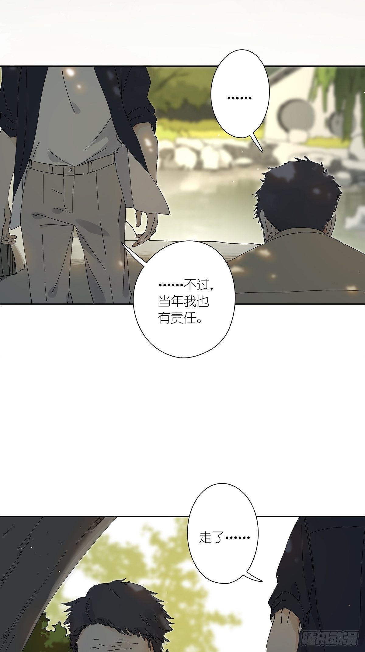 第三十一回：马师父16