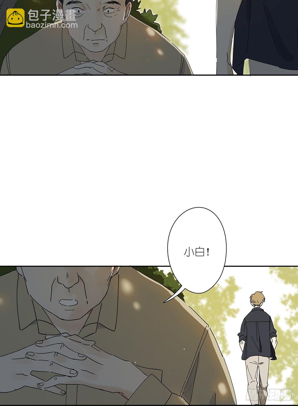 第三十一回：马师父(1/2)-第32话