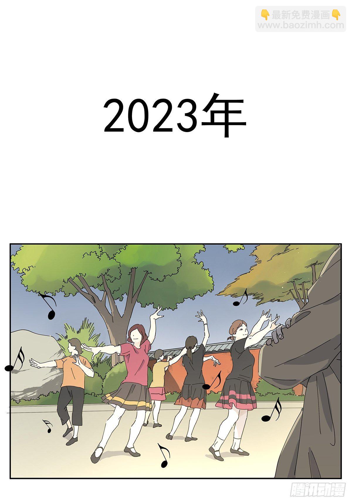 第三十一回：马师父(1/2)-第32话