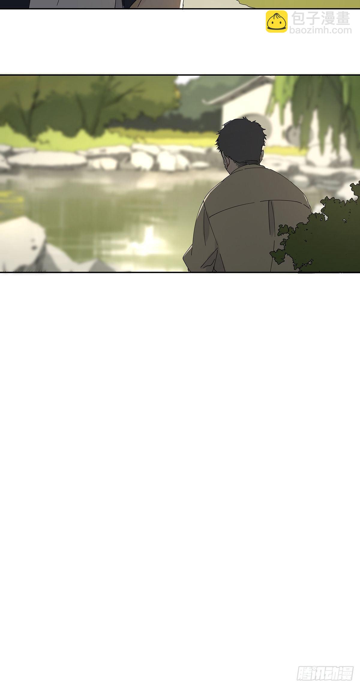 第三十一回：马师父(1/2)-第32话