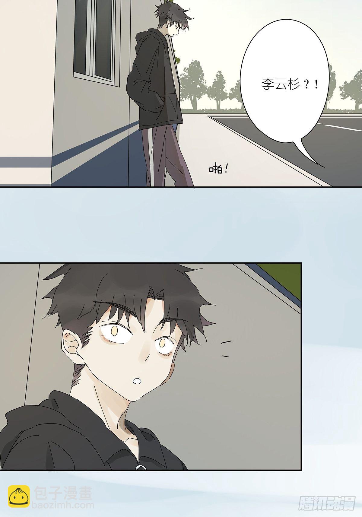 第三十一回：马师父(1/2)-第32话