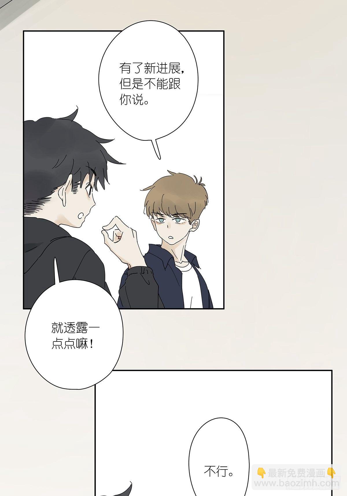 第三十一回：马师父(1/2)-第32话