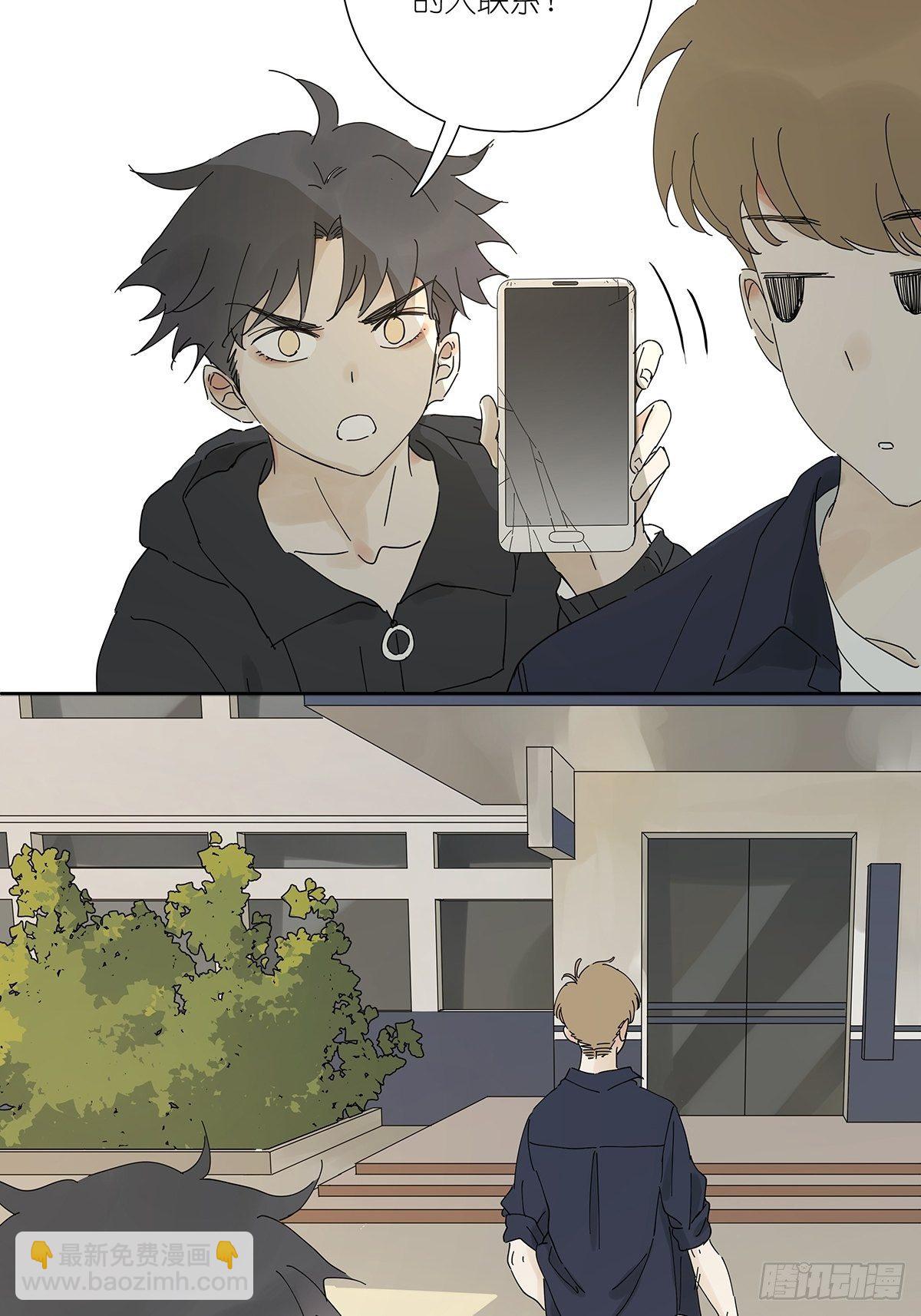 第三十一回：马师父(1/2)-第32话