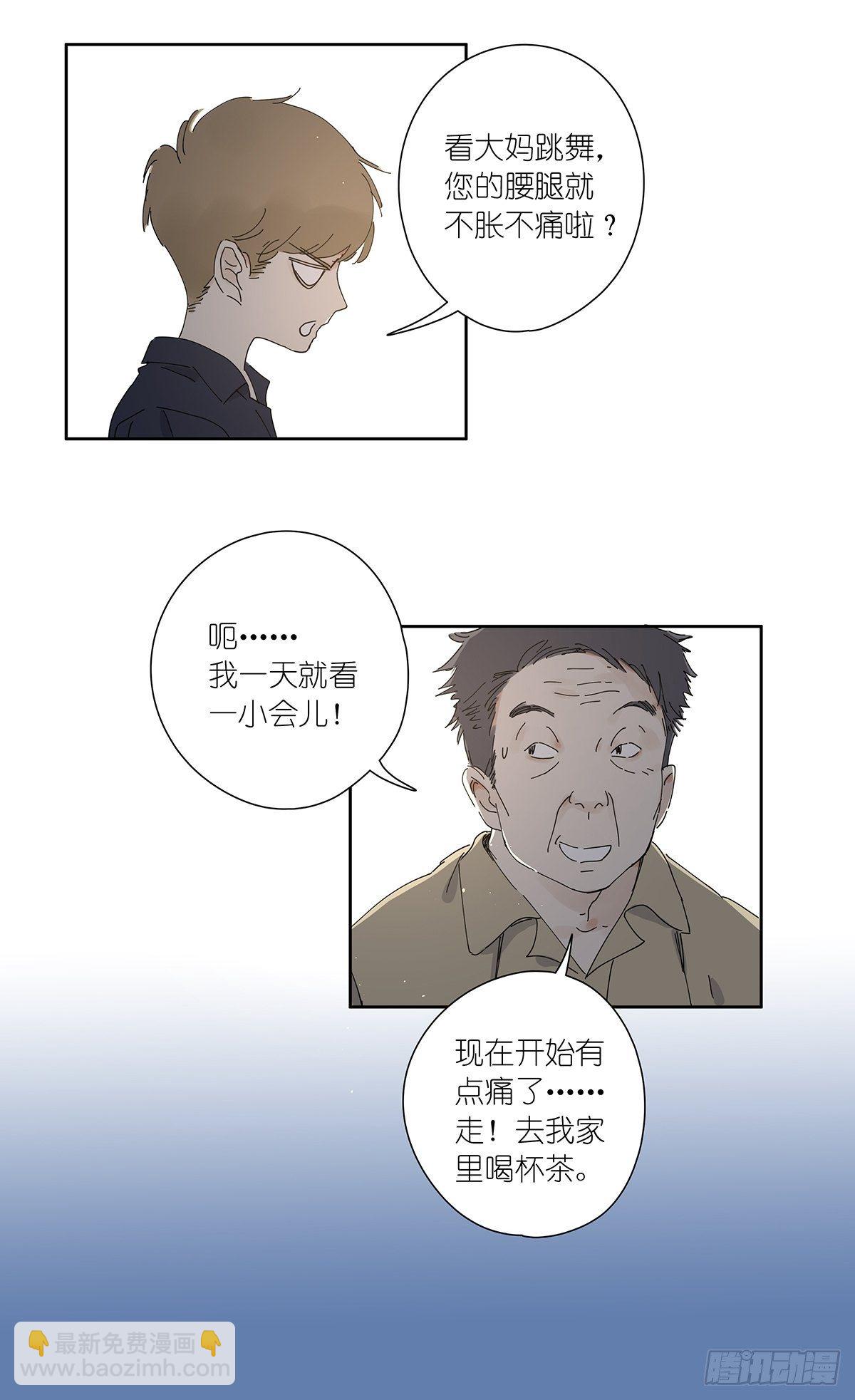 第三十一回：马师父(1/2)-第32话