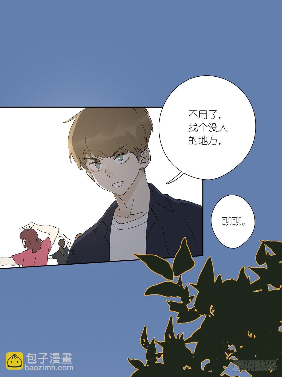 第三十一回：马师父(1/2)-第32话