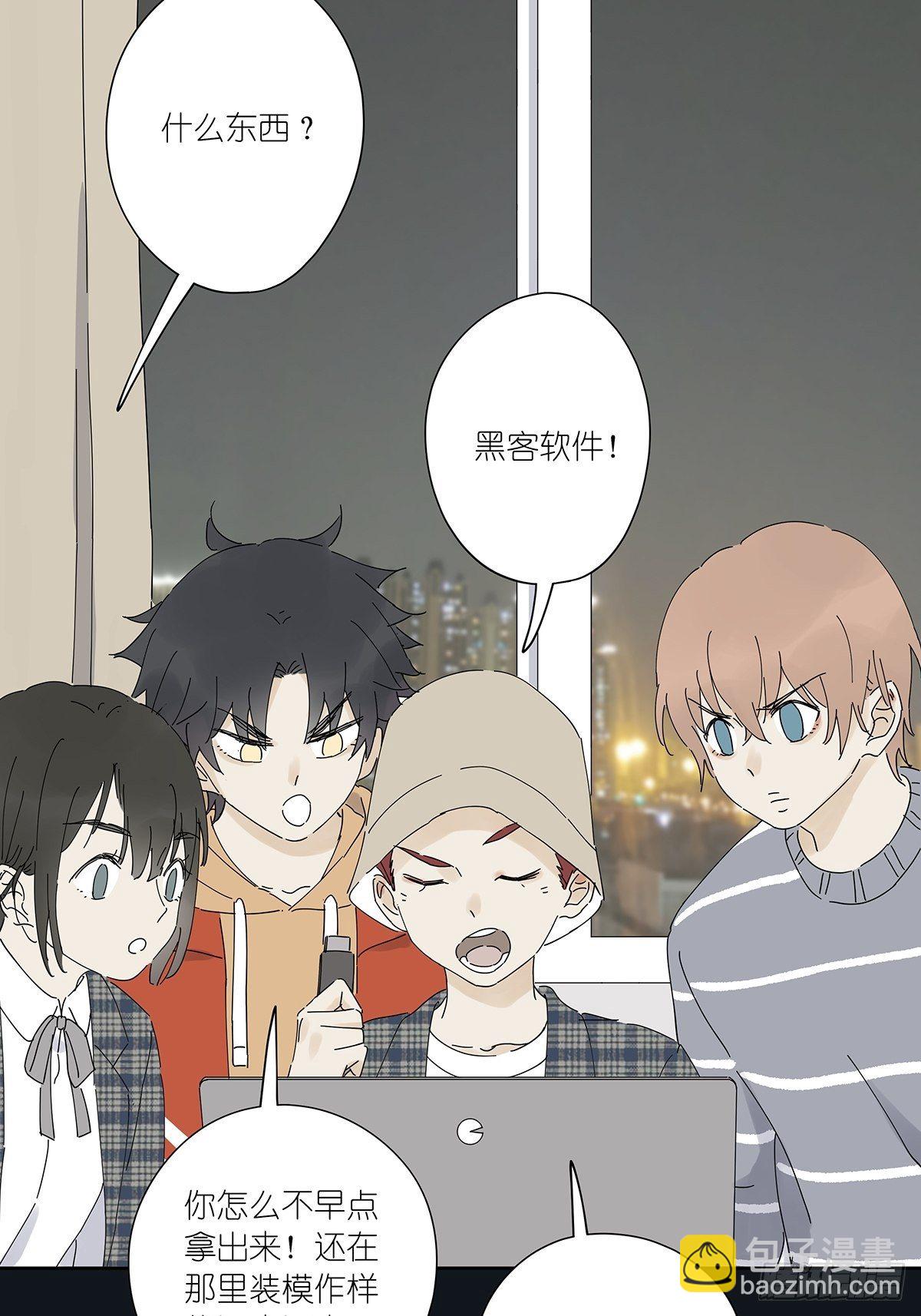 第三十三回：电脑(1/2)-第34话