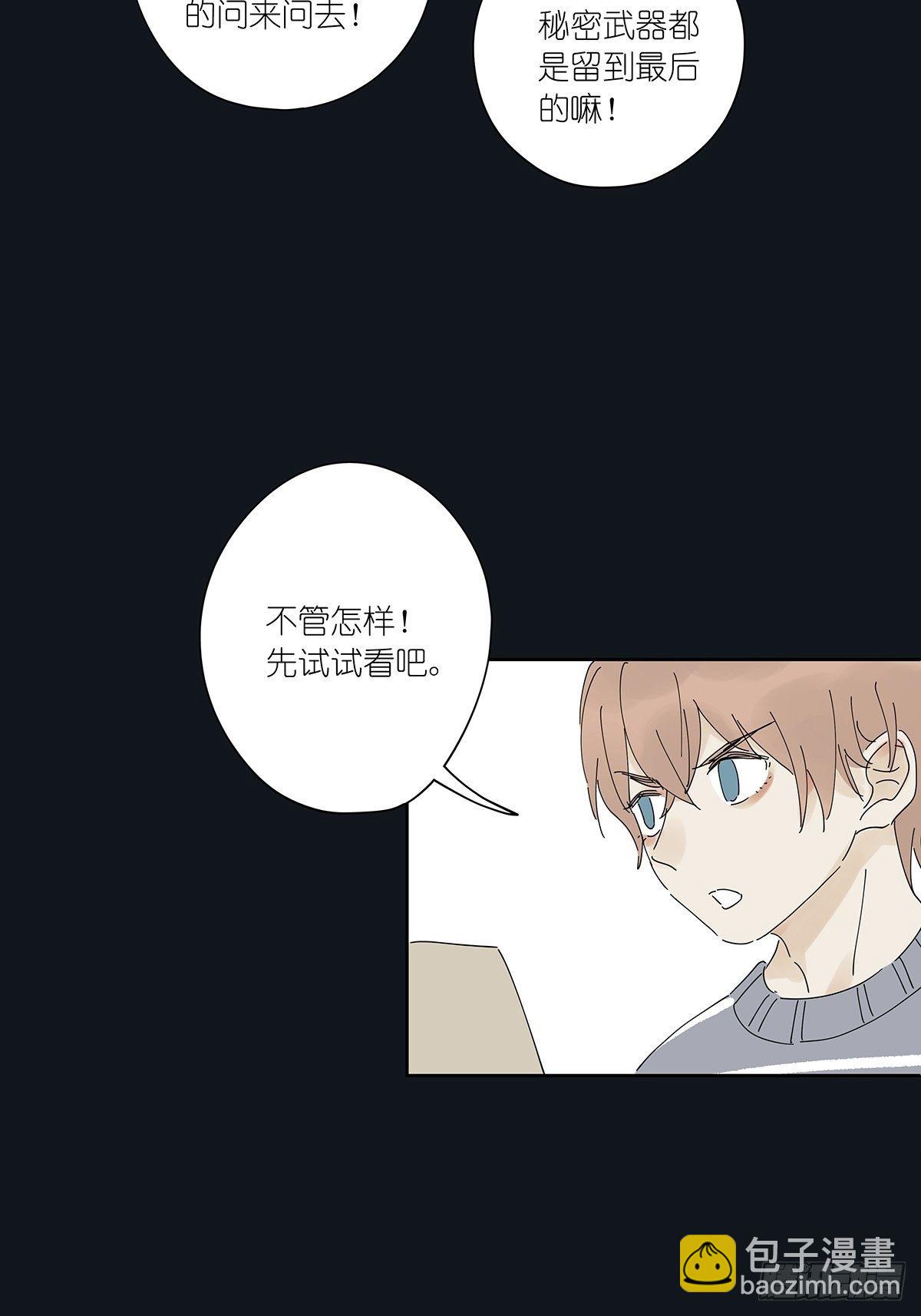 第三十三回：电脑(1/2)-第34话