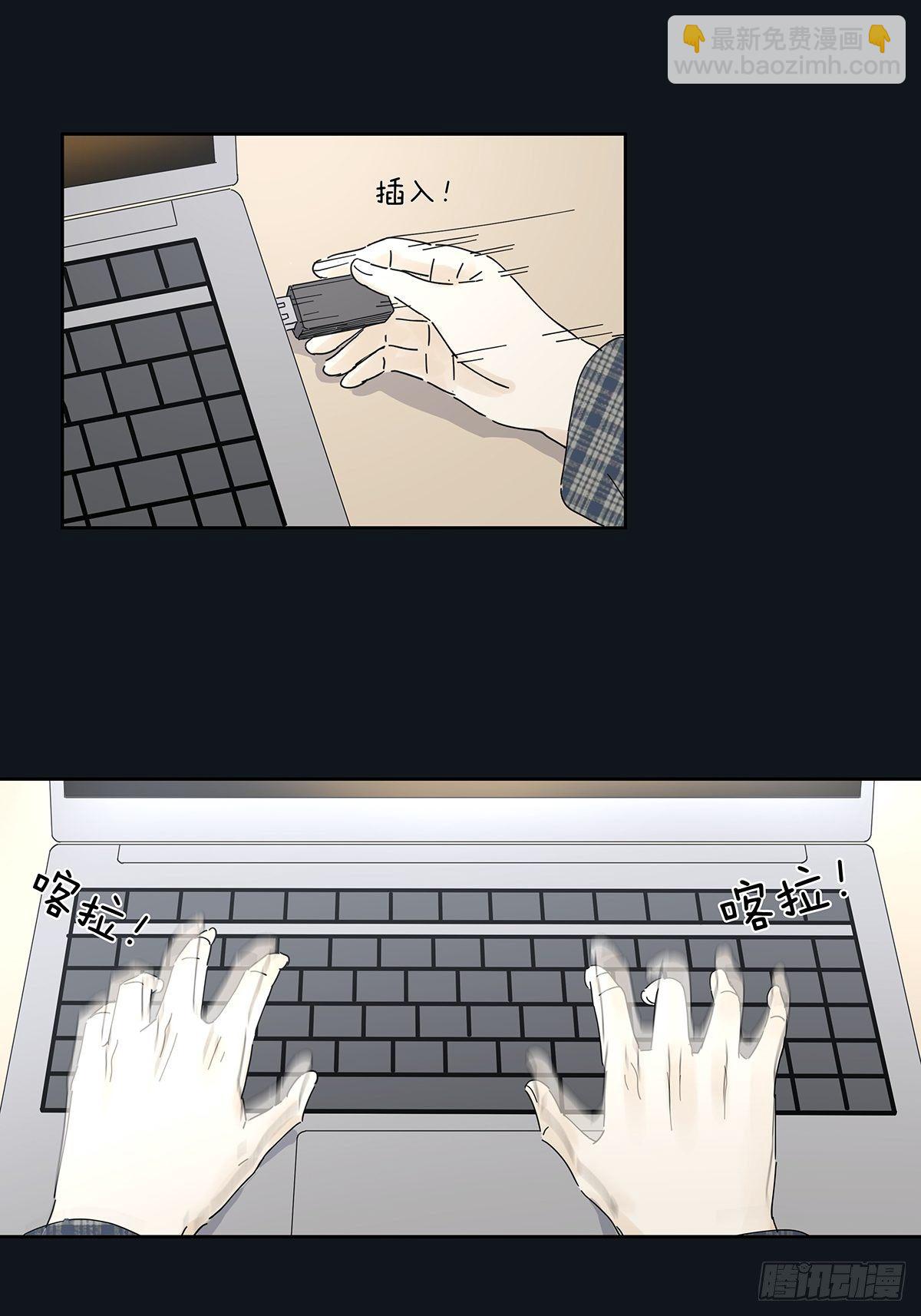 第三十三回：电脑(1/2)-第34话