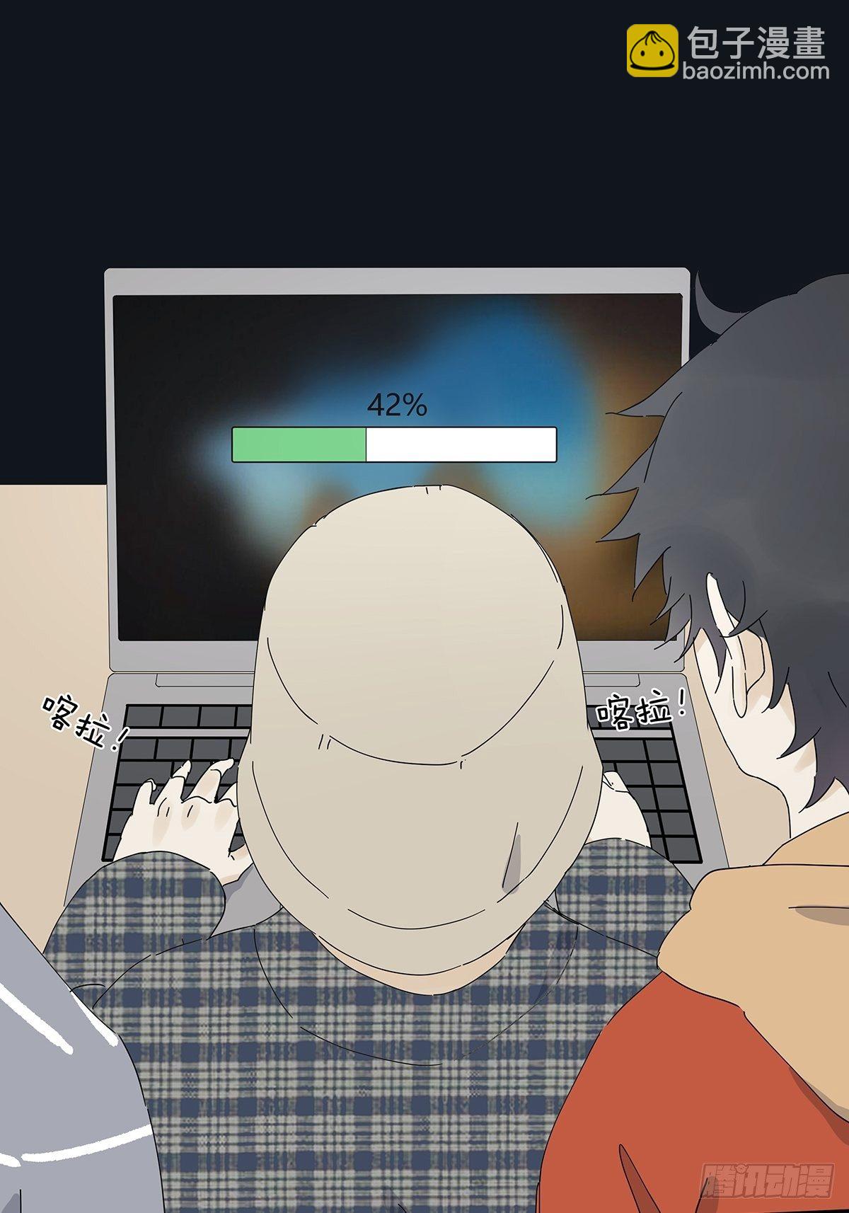 第三十三回：电脑(1/2)-第34话