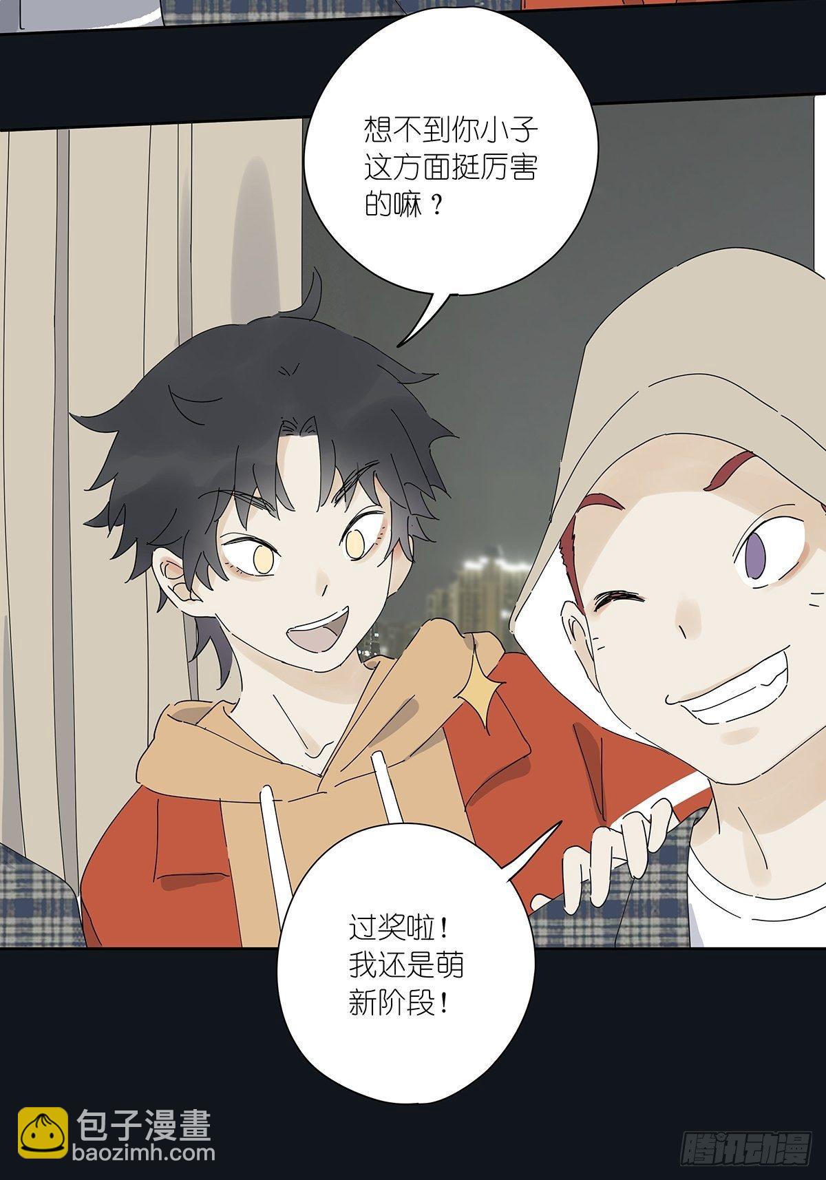 第三十三回：电脑(1/2)-第34话