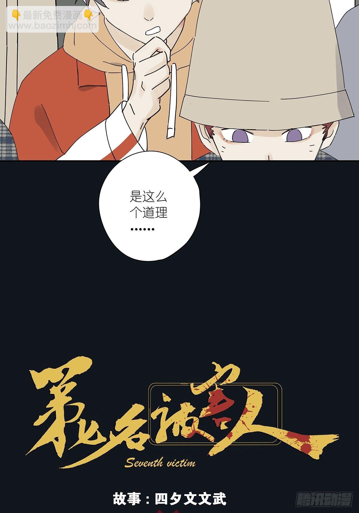 第三十三回：电脑(1/2)-第34话