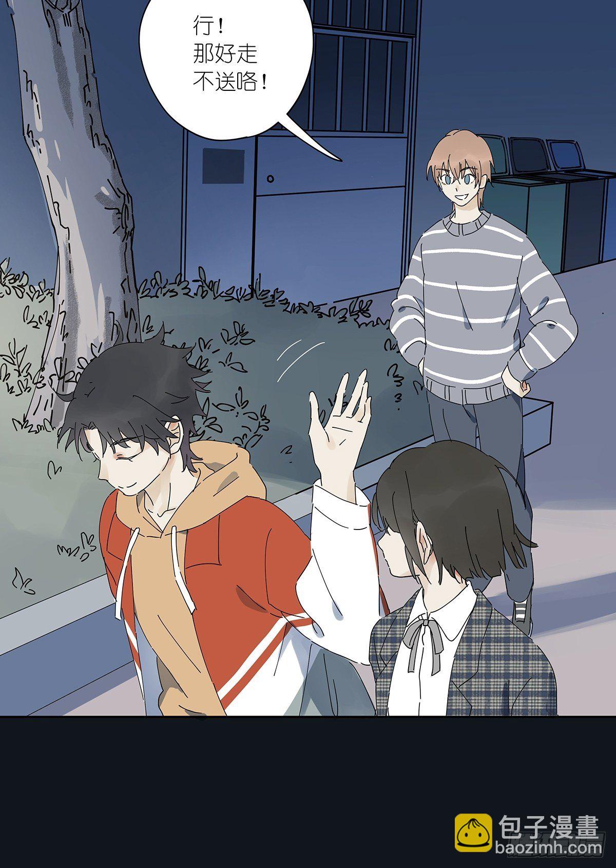 第三十三回：电脑(1/2)-第34话