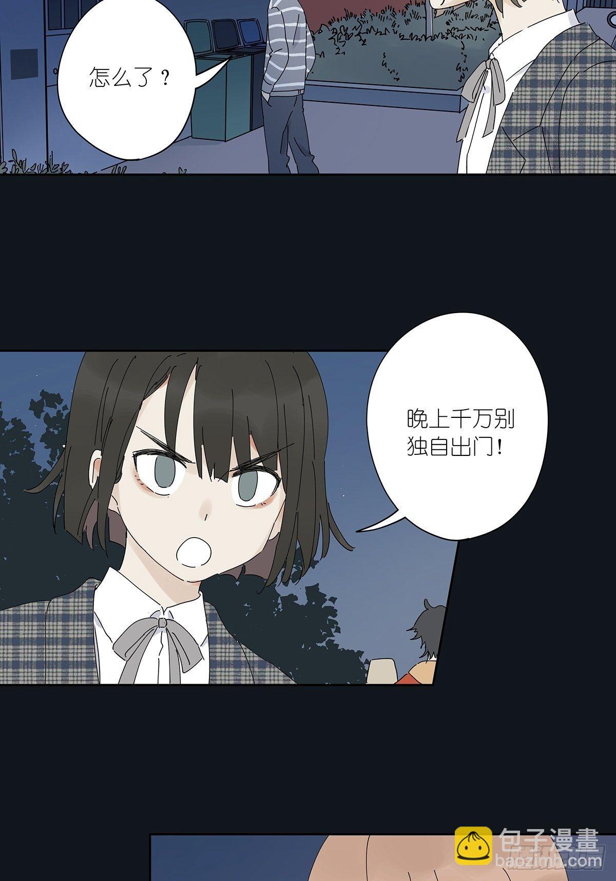 第三十三回：电脑(1/2)-第34话