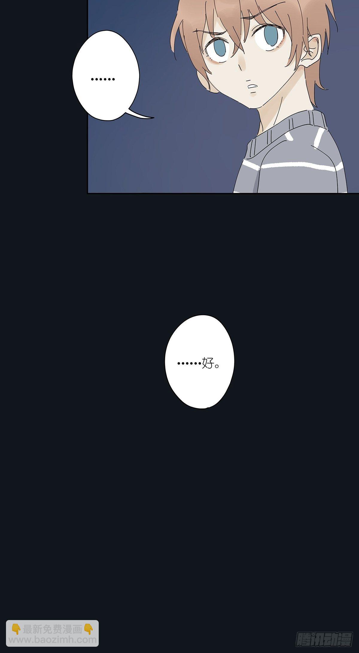 第三十三回：电脑(1/2)-第34话