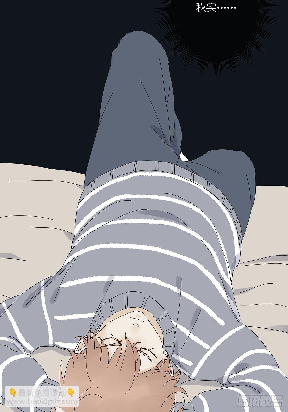 第三十三回：电脑(1/2)-第34话