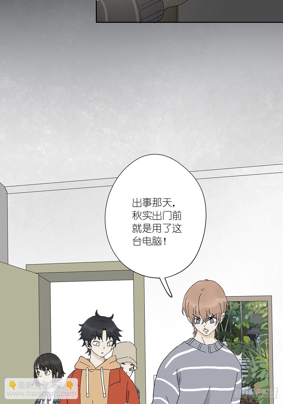 第三十三回：电脑(1/2)-第34话