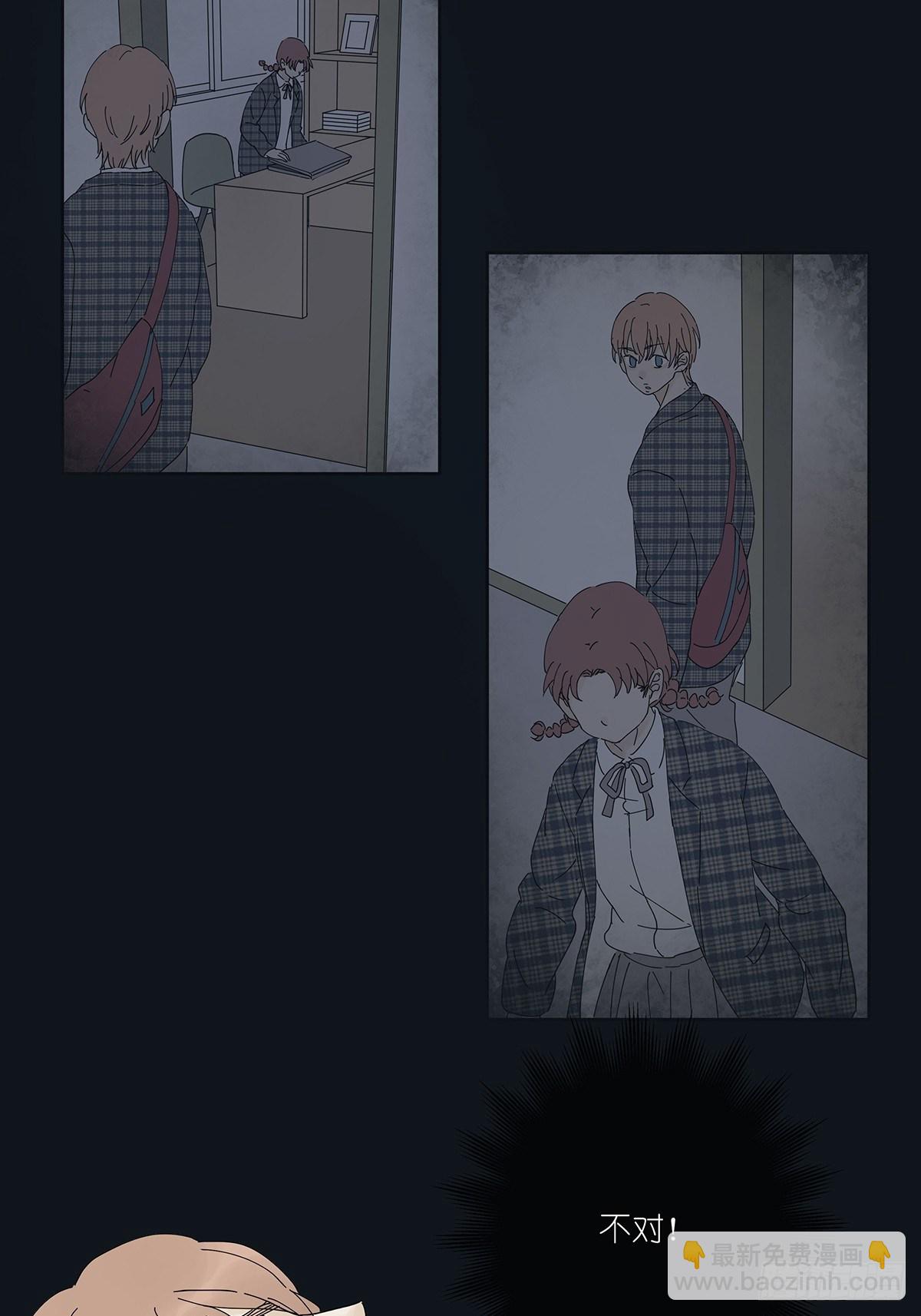 第三十三回：电脑(1/2)-第34话