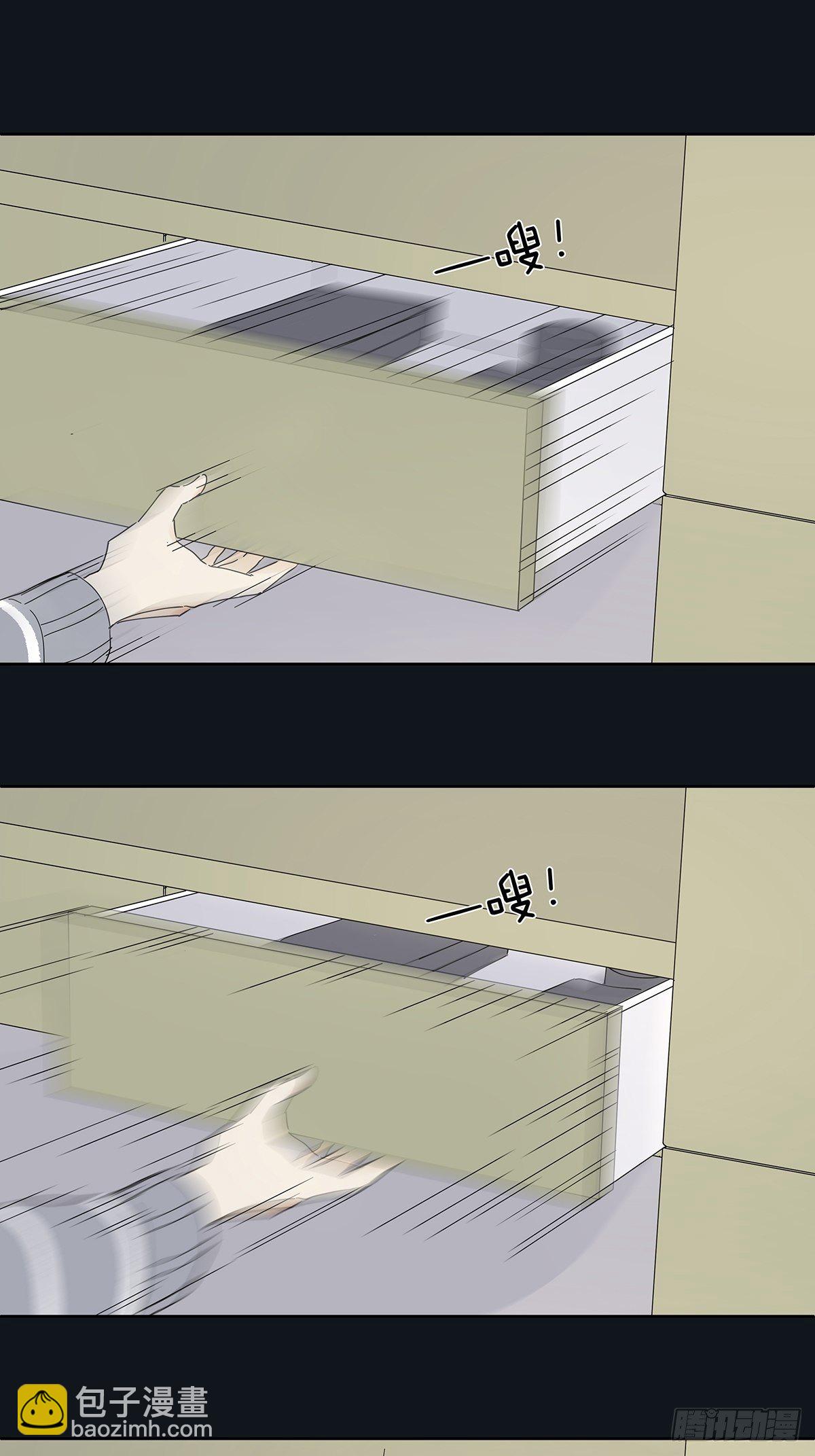 第三十三回：电脑(1/2)-第34话