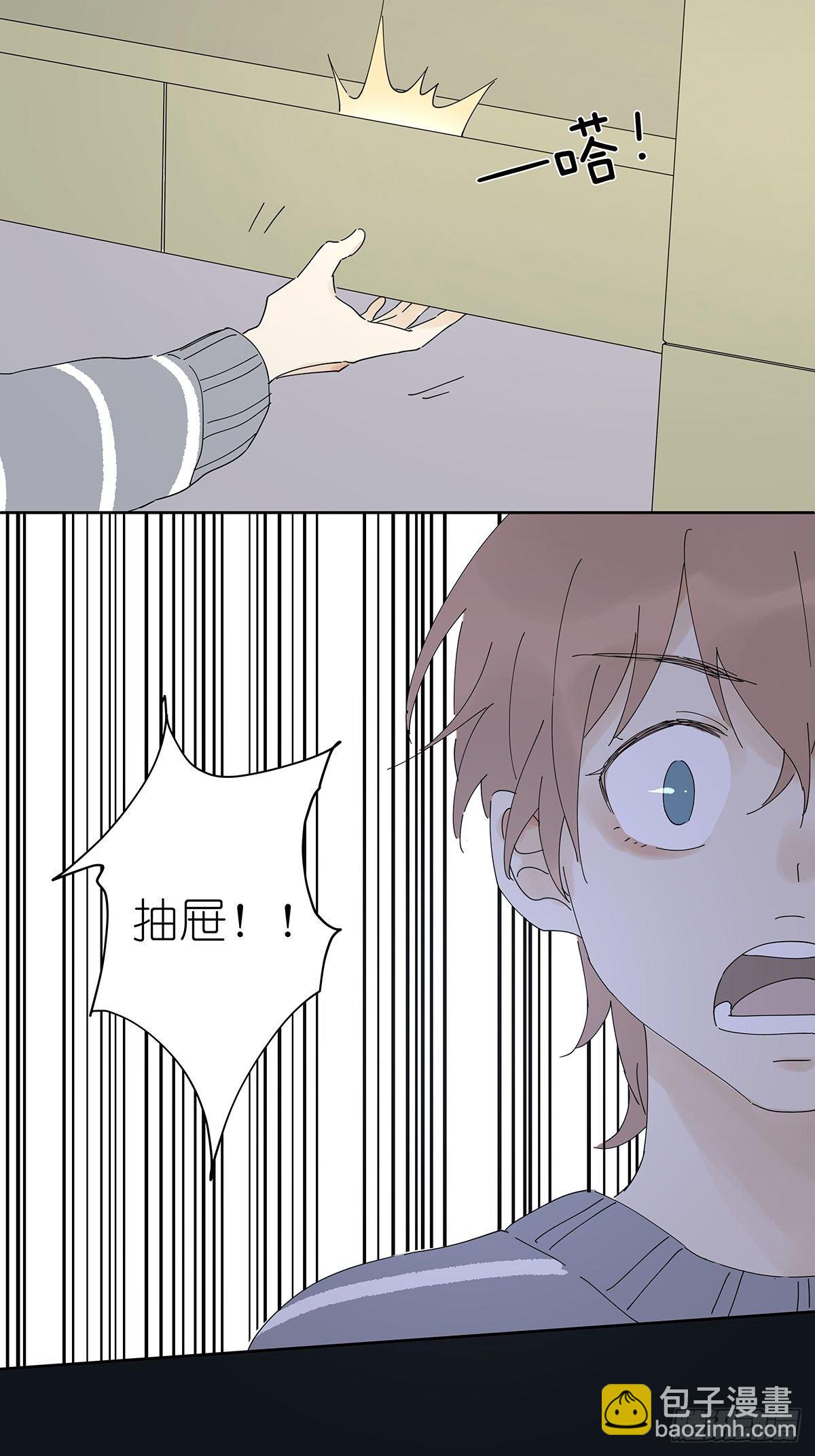 第三十三回：电脑(1/2)-第34话