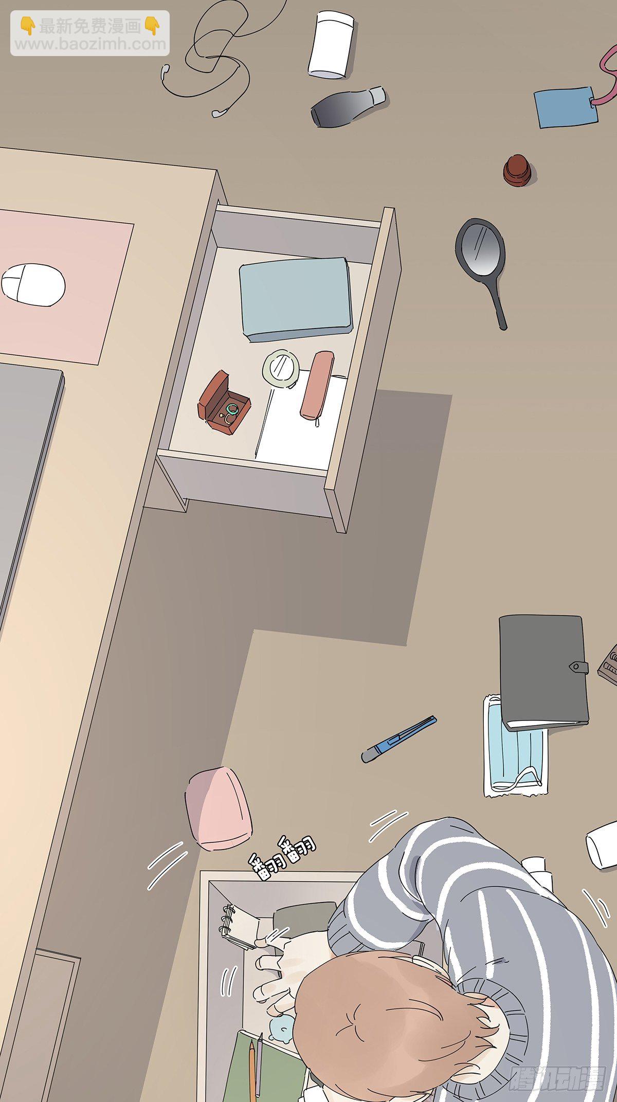 第三十三回：电脑(1/2)-第34话