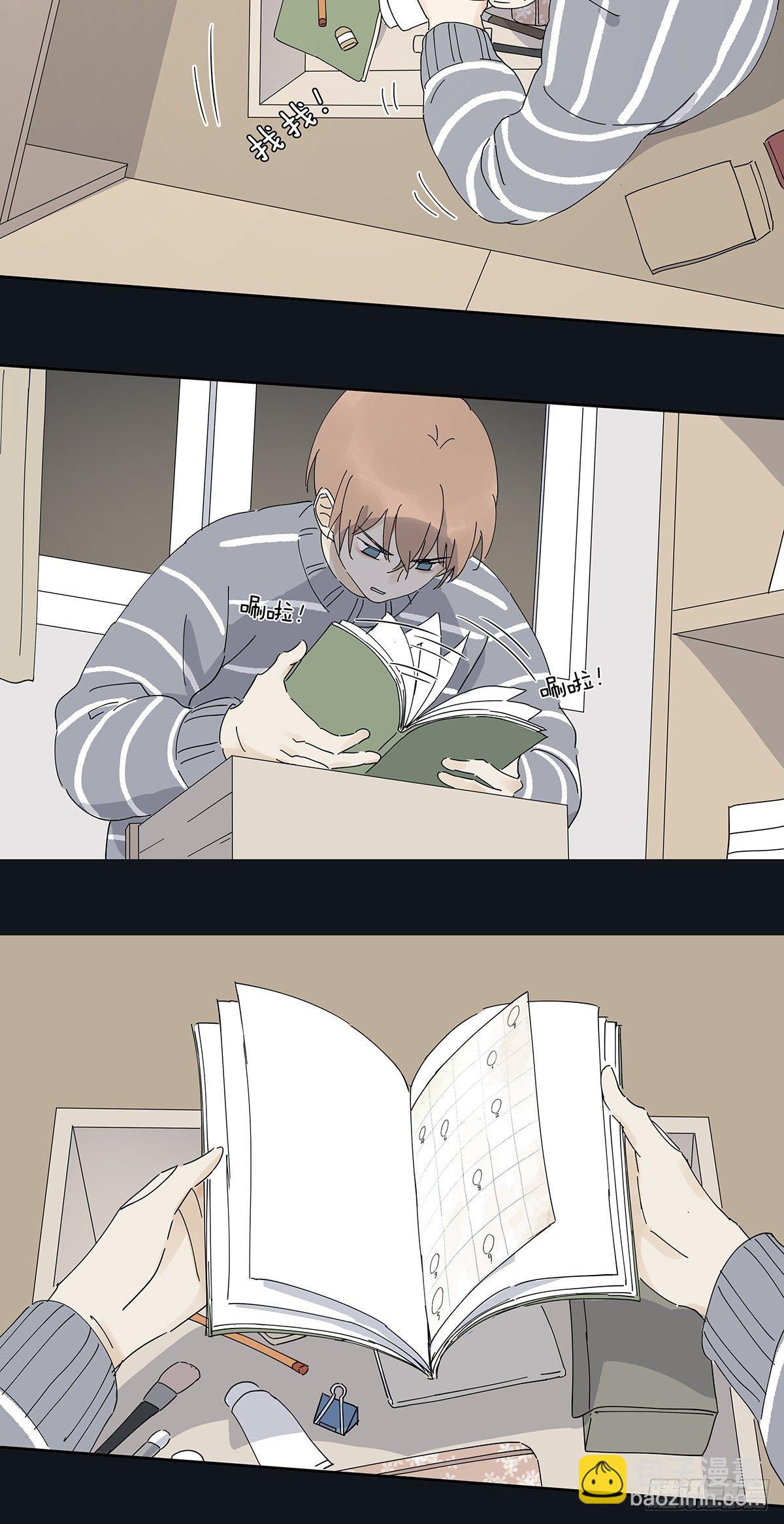 第三十三回：电脑(1/2)-第34话