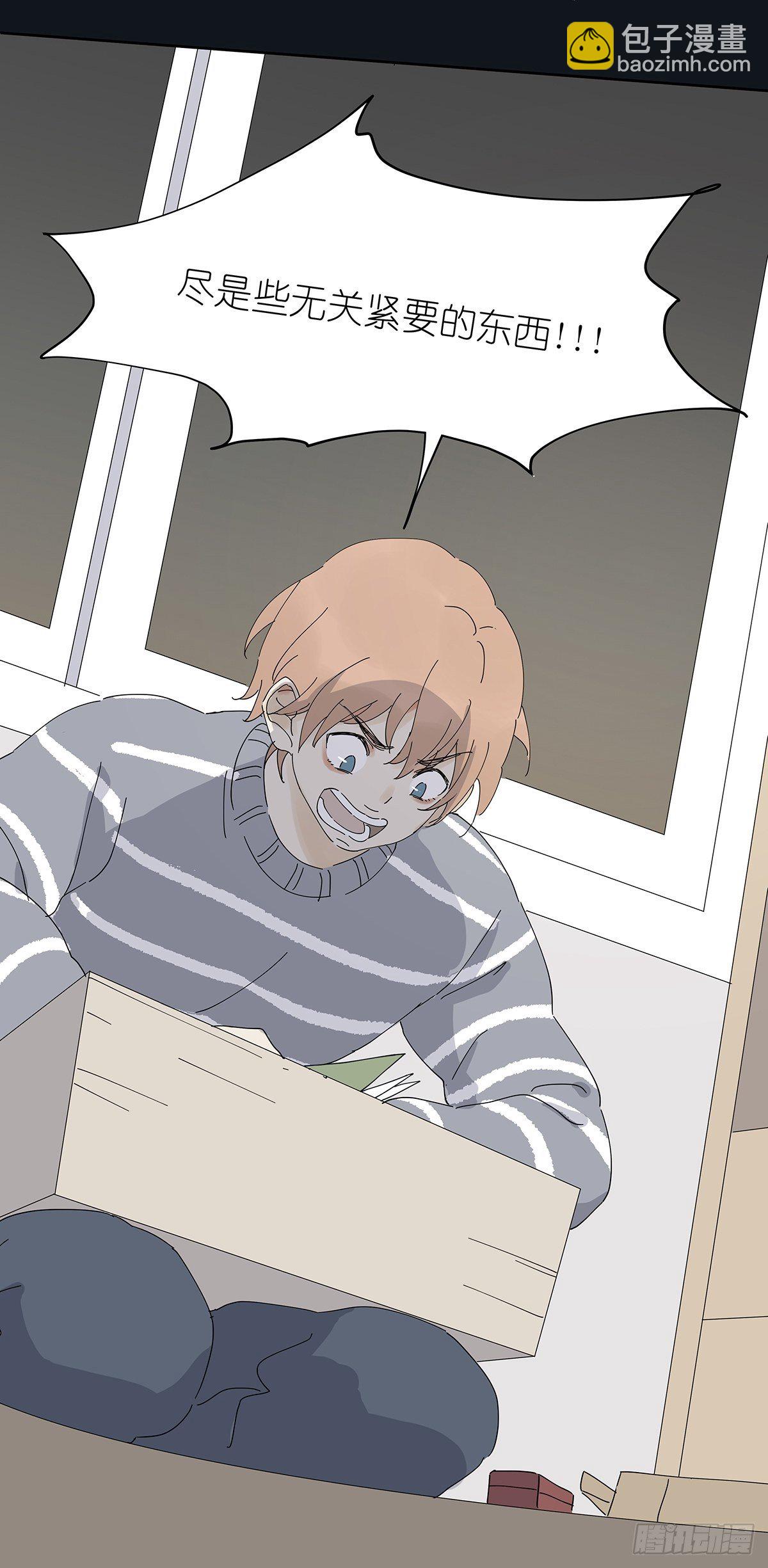 第三十三回：电脑(1/2)-第34话