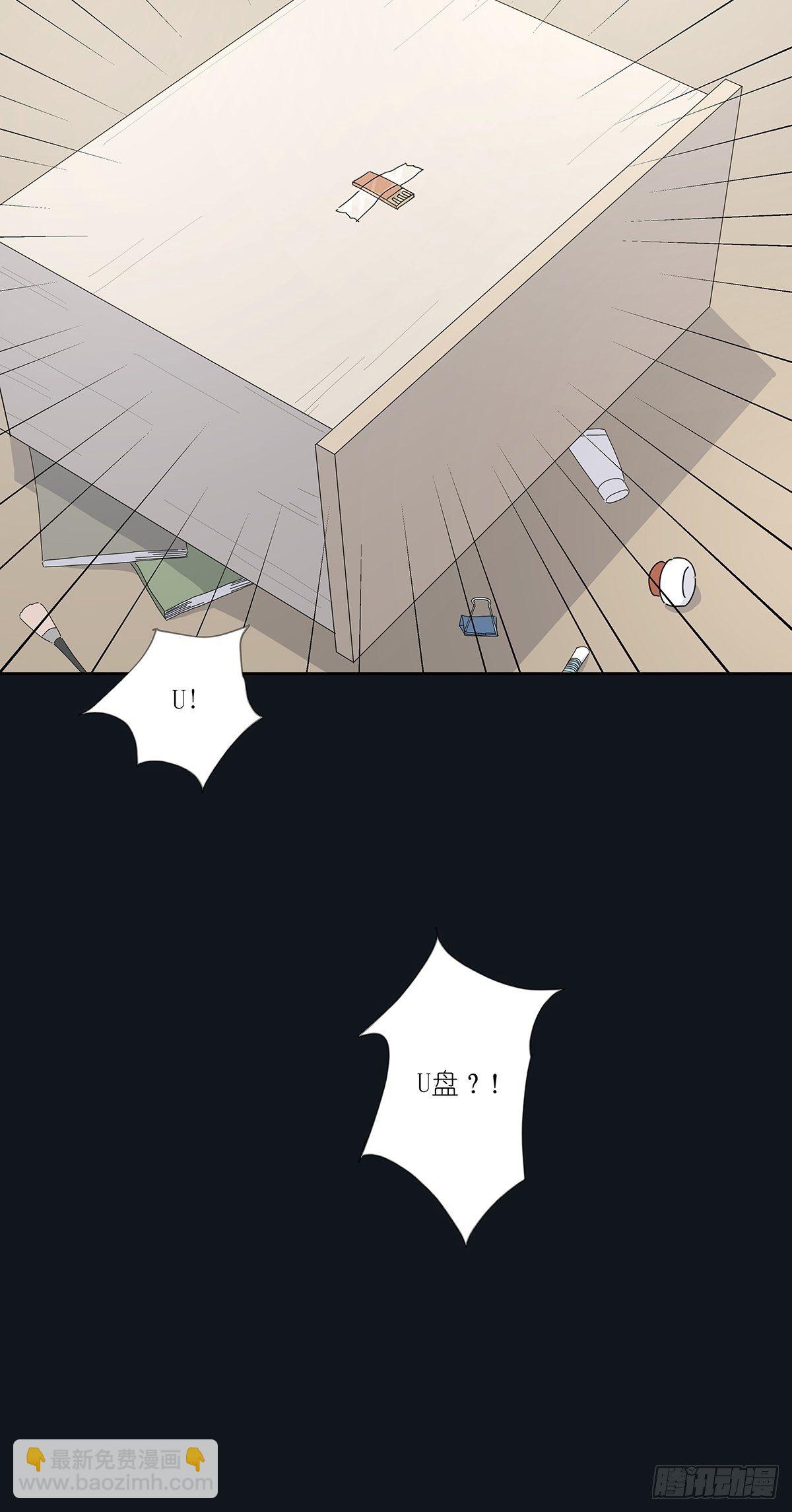 第三十三回：电脑(1/2)-第34话