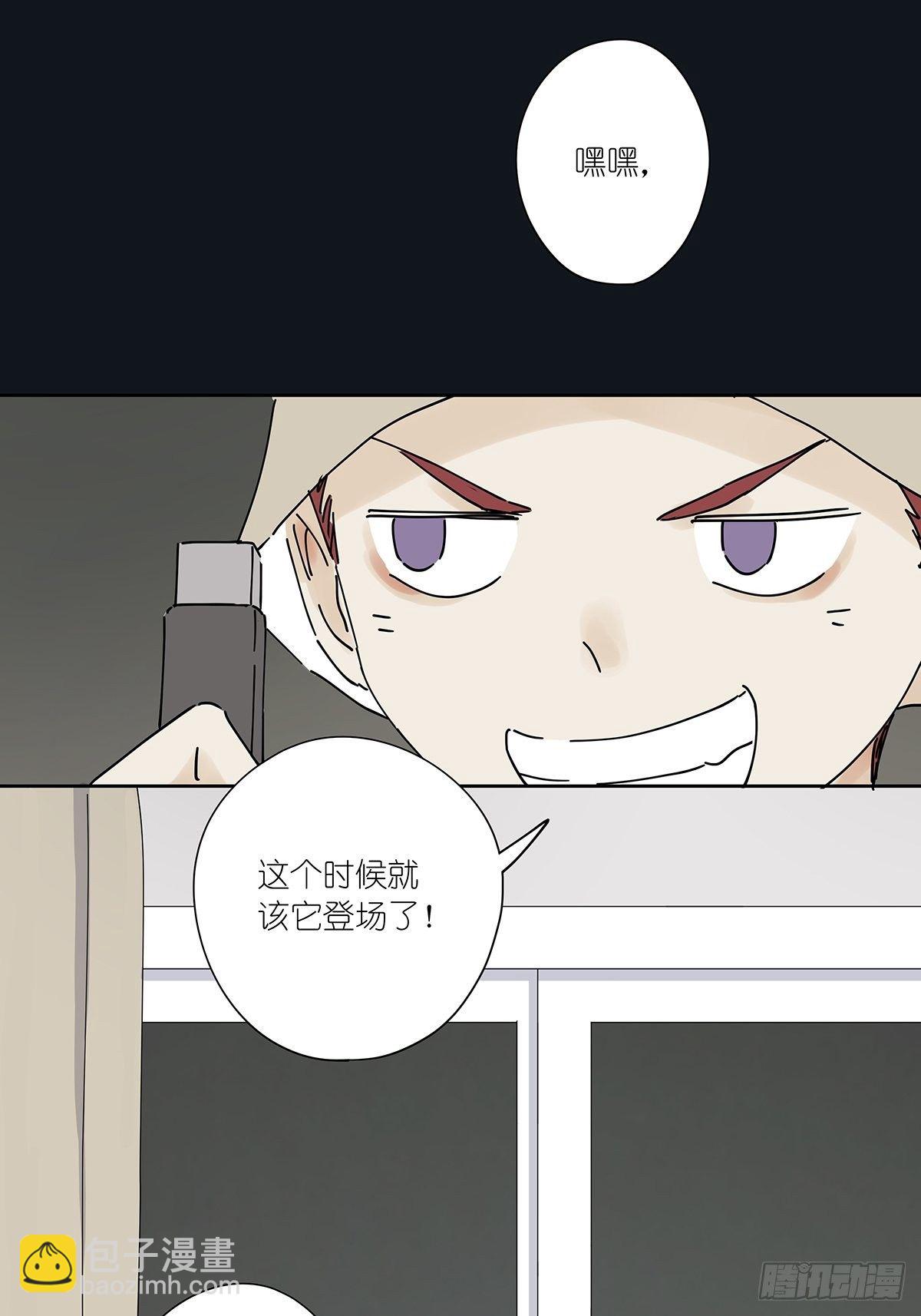 第三十三回：电脑(1/2)-第34话