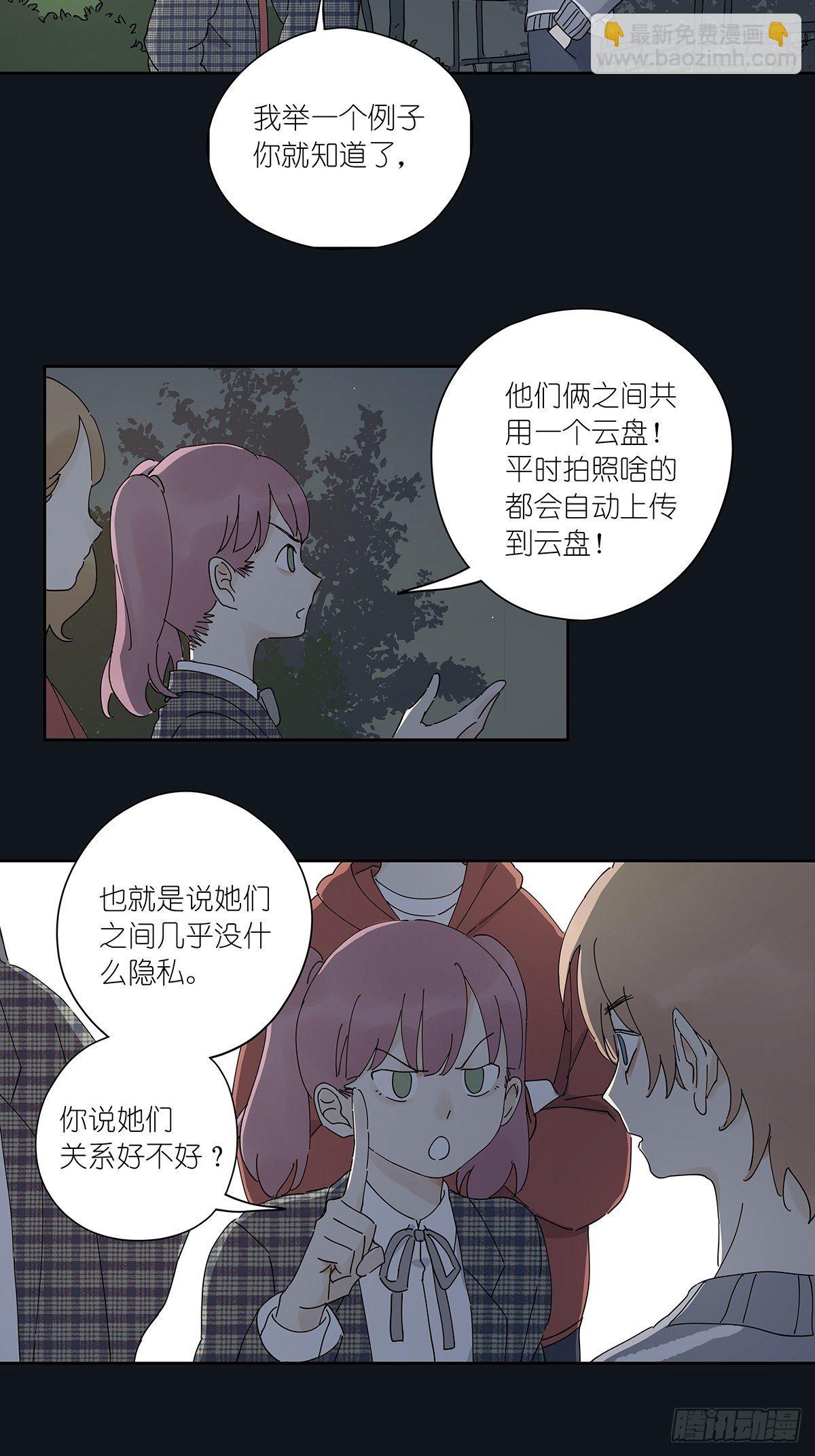 第三十五回：云盘-第36话