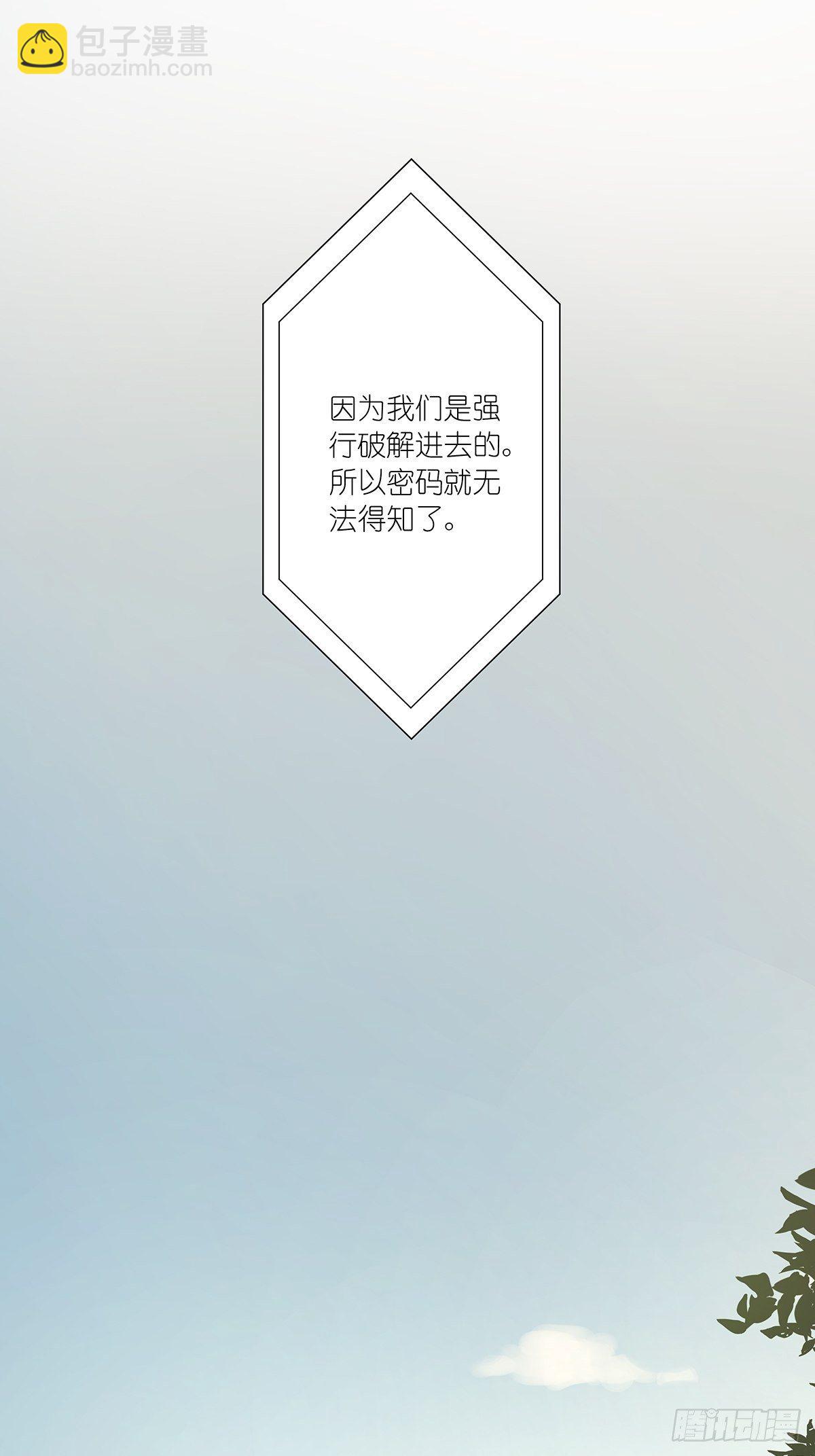 第三十五回：云盘-第36话